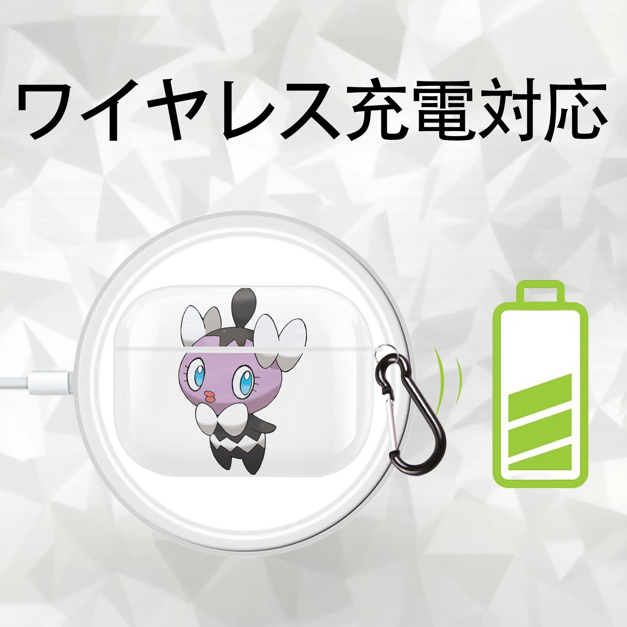 ポケットモンスター Pokémon 【AirPods Pro用】ハードシェル保護ケース 耐衝撃・防指紋・カラビナ付き商品仕様