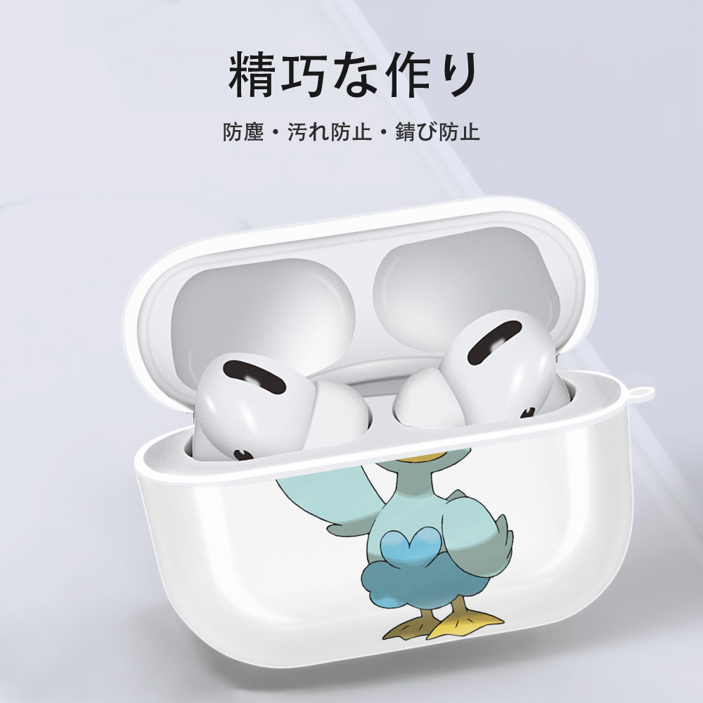 ポケットモンスター Pokémon 【AirPods Pro用】ハードシェル保護ケース 耐衝撃・防指紋・カラビナ付き商品仕様