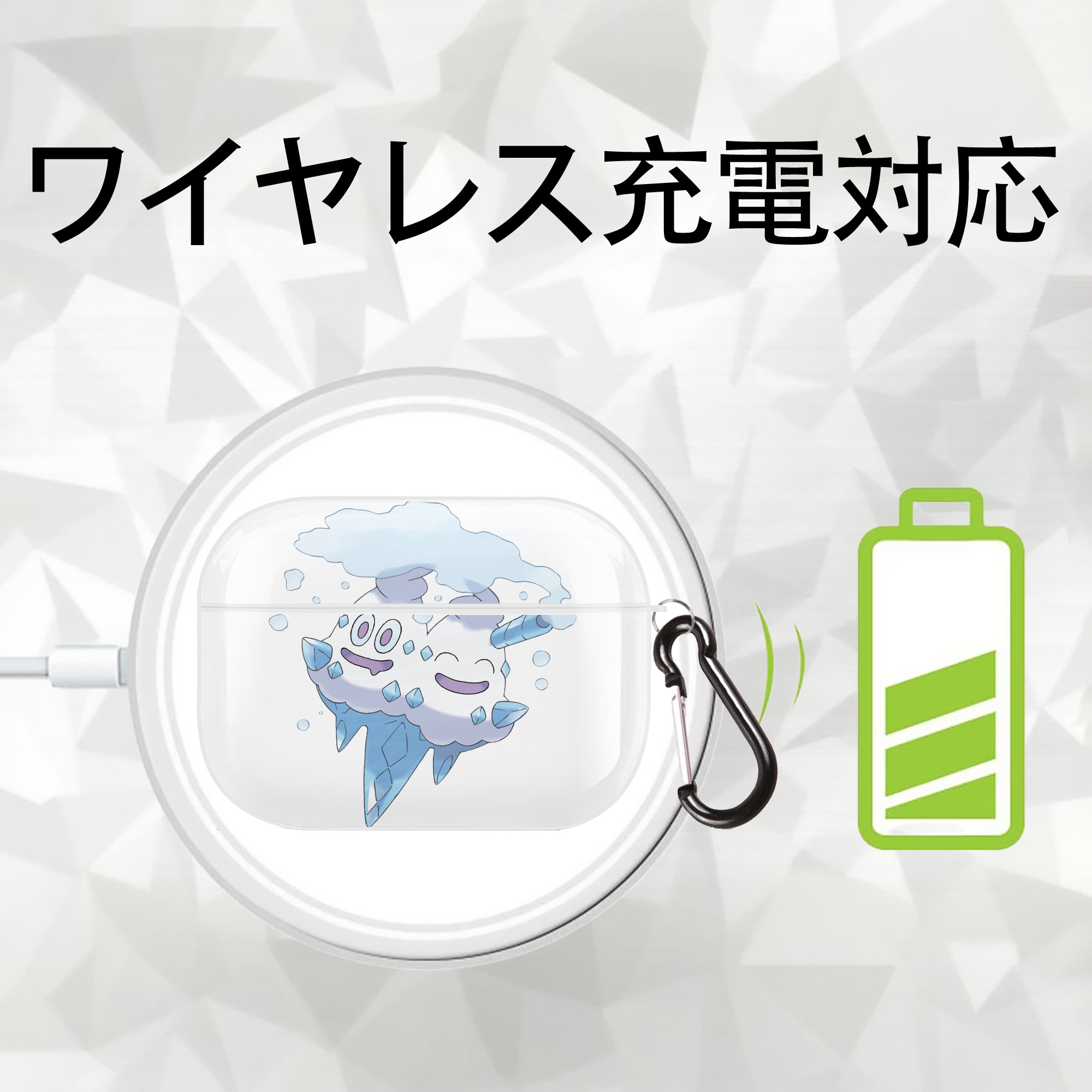 ポケットモンスター Pokémon 【AirPods Pro用】ハードシェル保護ケース 耐衝撃・防指紋・カラビナ付き商品仕様