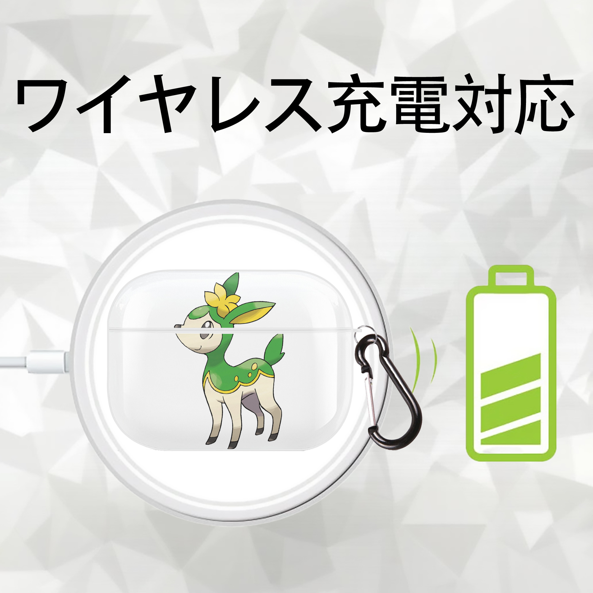 ポケットモンスター Pokémon 【AirPods Pro用】ハードシェル保護ケース 耐衝撃・防指紋・カラビナ付き商品仕様