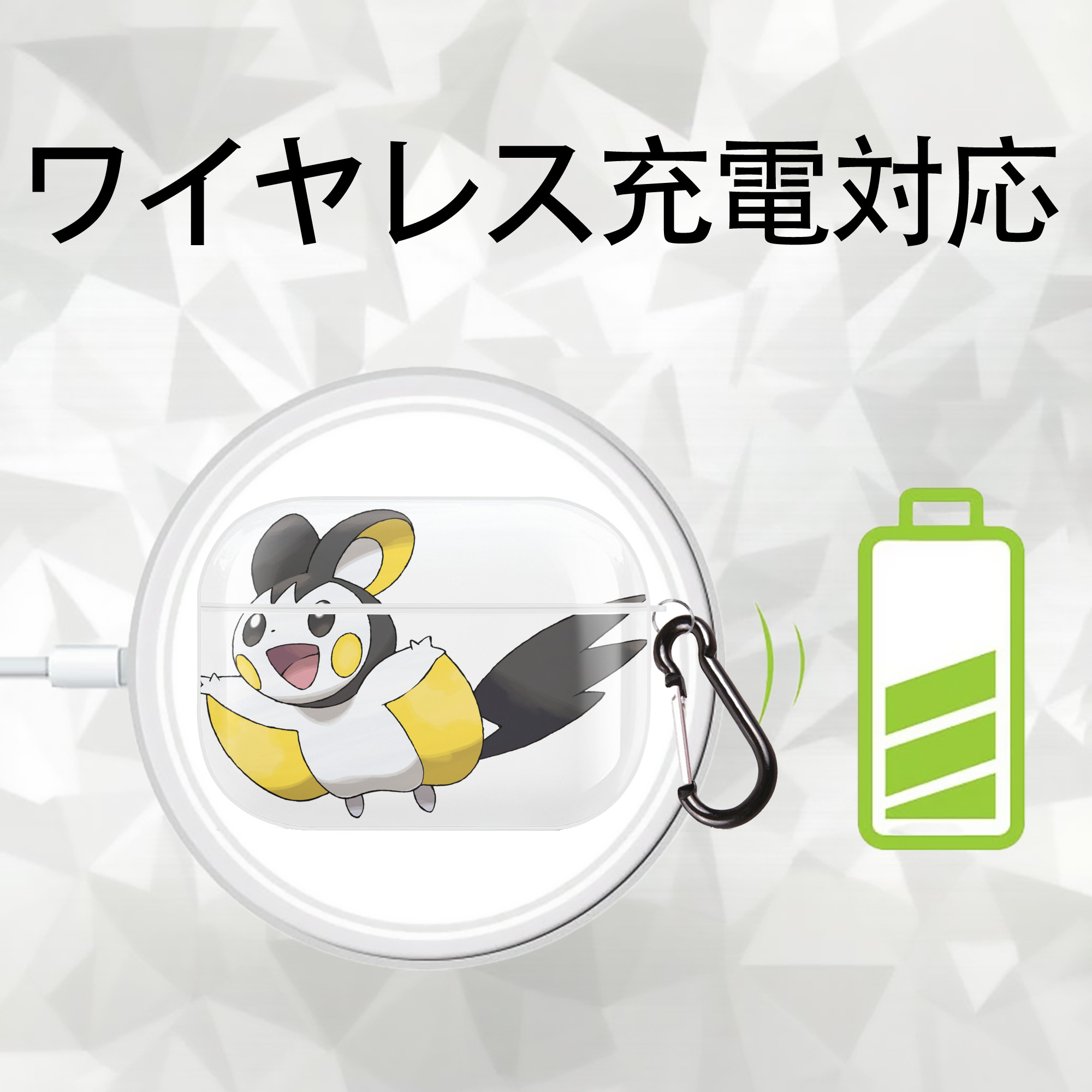 ポケットモンスター Pokémon 【AirPods Pro用】ハードシェル保護ケース 耐衝撃・防指紋・カラビナ付き商品仕様