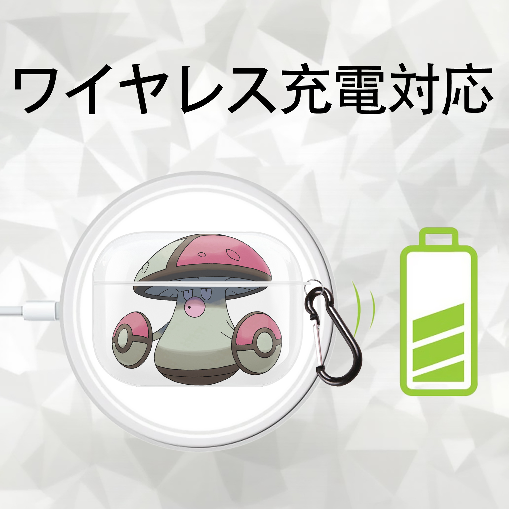 ポケットモンスター Pokémon 【AirPods Pro用】ハードシェル保護ケース 耐衝撃・防指紋・カラビナ付き商品仕様