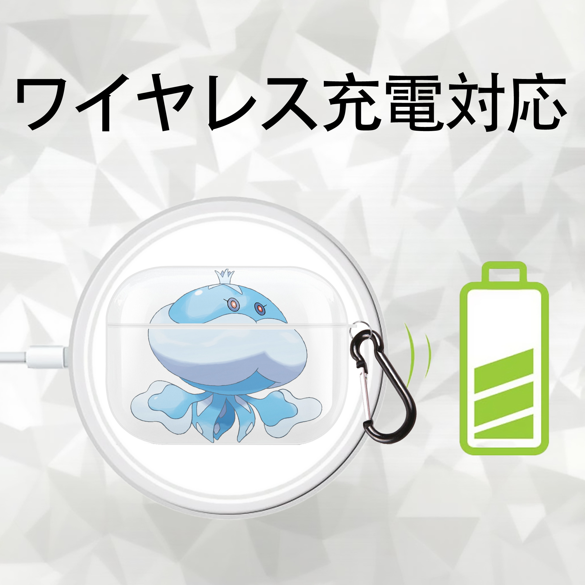 ポケットモンスター Pokémon 【AirPods Pro用】ハードシェル保護ケース 耐衝撃・防指紋・カラビナ付き商品仕様