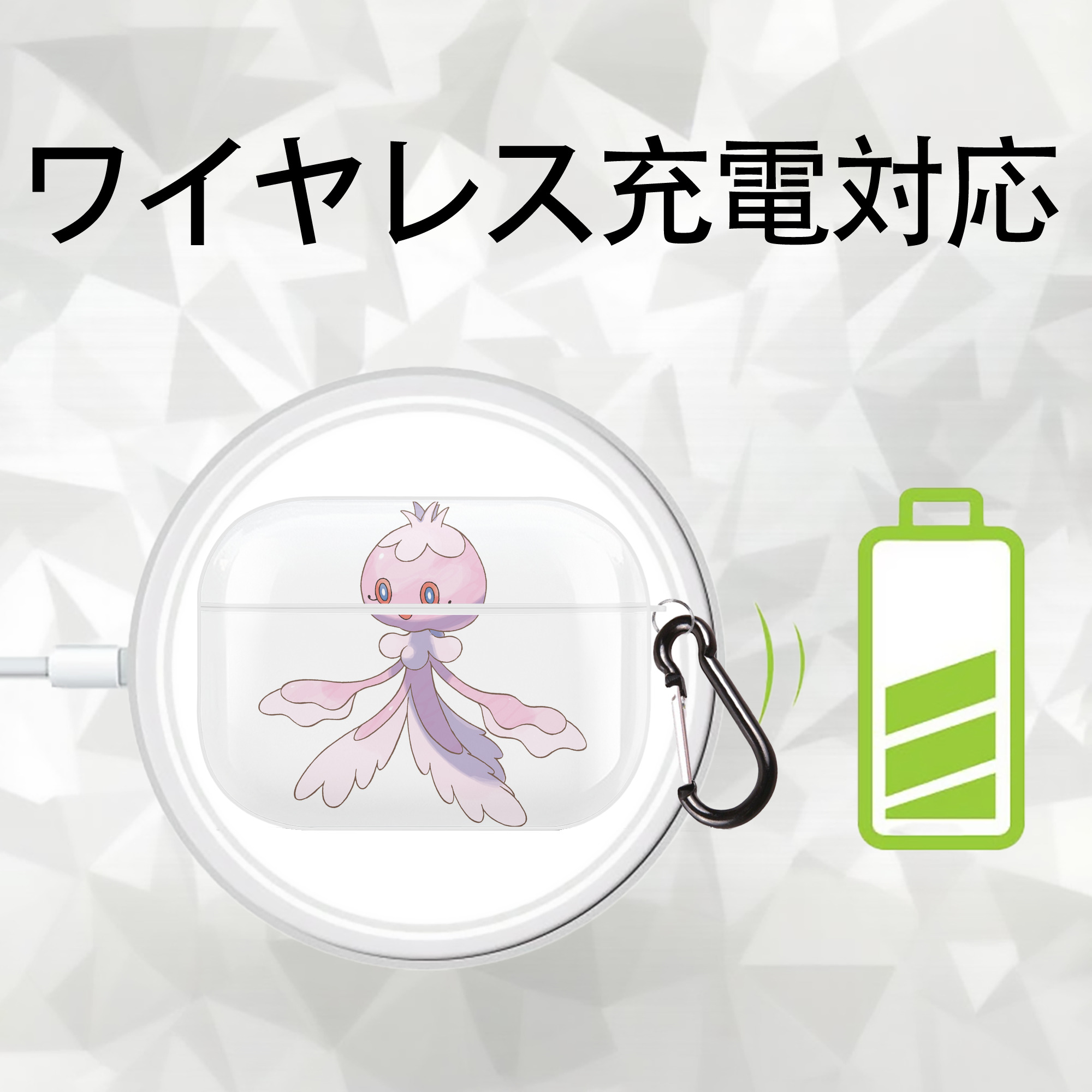 ポケットモンスター Pokémon 【AirPods Pro用】ハードシェル保護ケース 耐衝撃・防指紋・カラビナ付き商品仕様