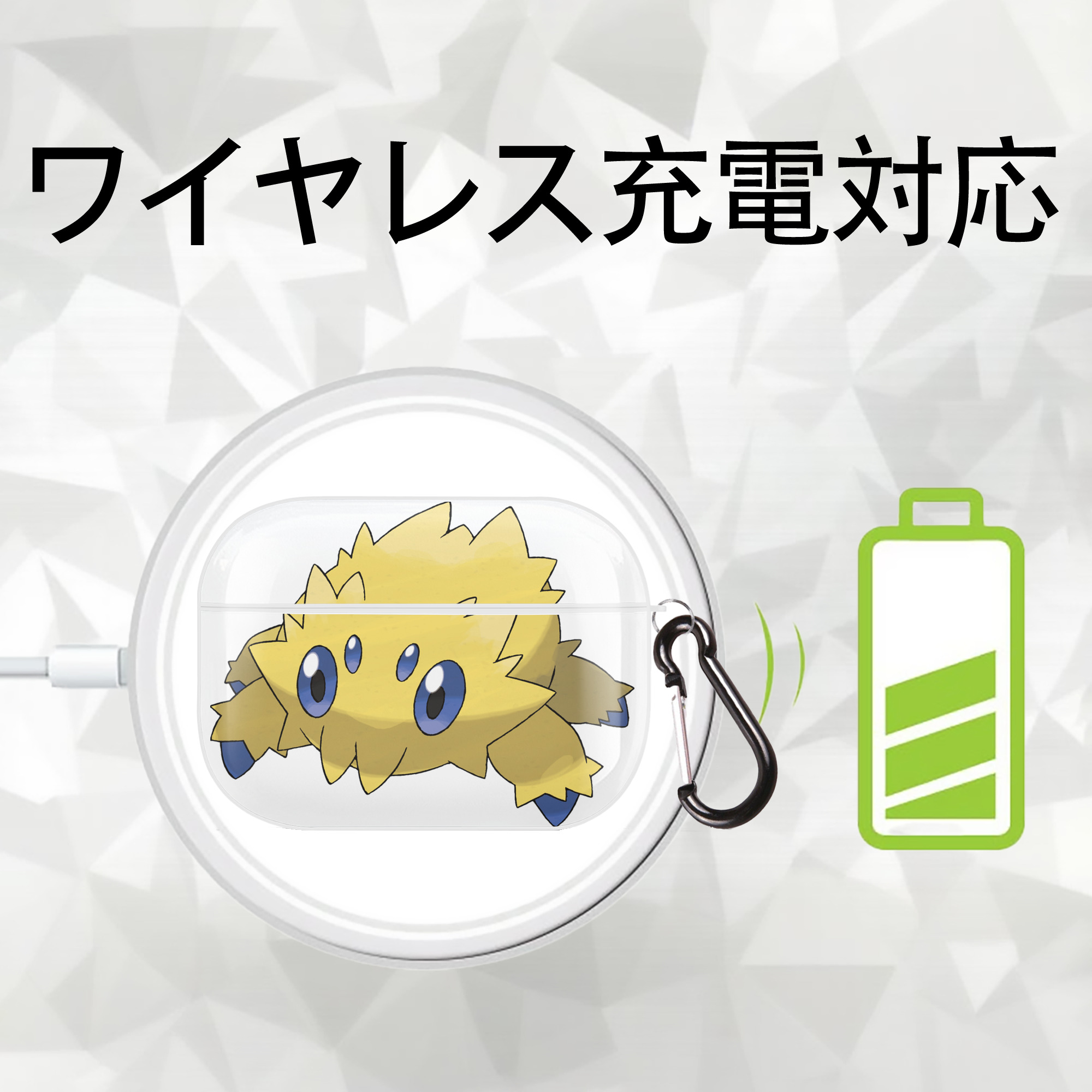 ポケットモンスター Pokémon 【AirPods Pro用】ハードシェル保護ケース 耐衝撃・防指紋・カラビナ付き商品仕様