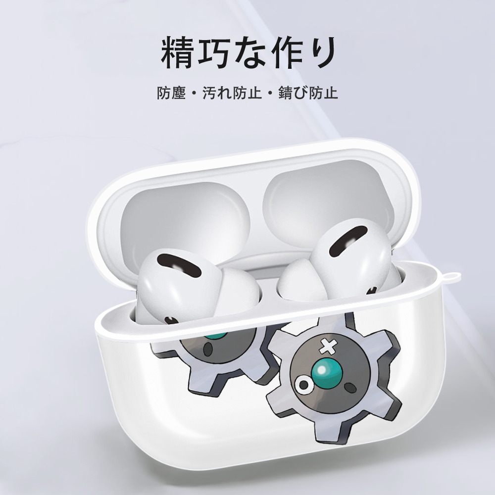 ポケットモンスター Pokémon 【AirPods Pro用】ハードシェル保護ケース 耐衝撃・防指紋・カラビナ付き商品仕様