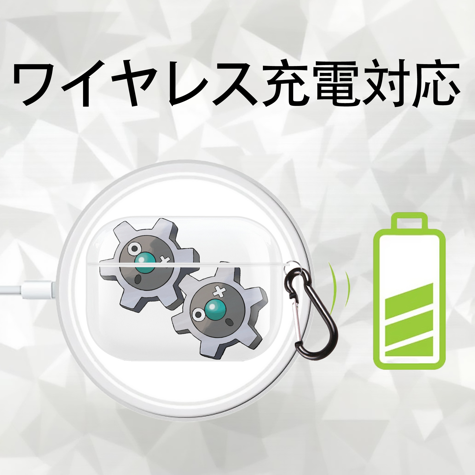 ポケットモンスター Pokémon 【AirPods Pro用】ハードシェル保護ケース 耐衝撃・防指紋・カラビナ付き商品仕様