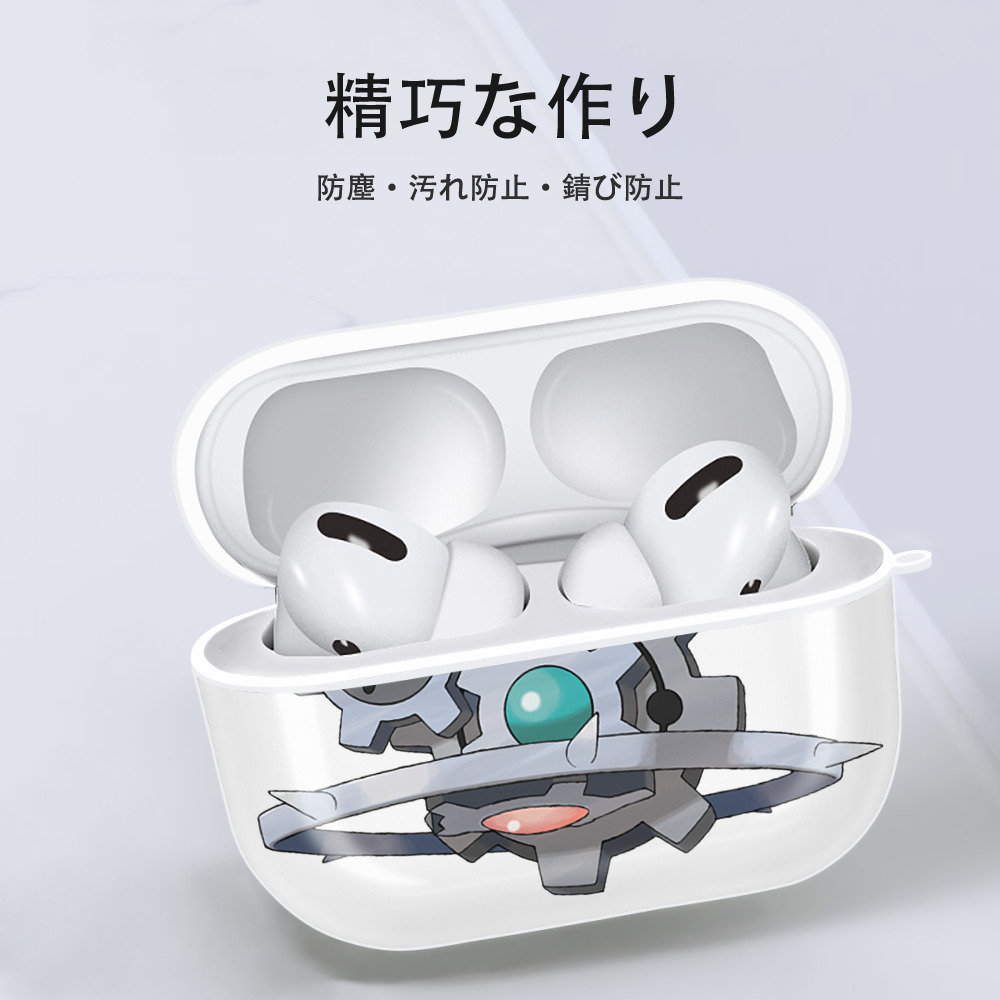 ポケットモンスター Pokémon 【AirPods Pro用】ハードシェル保護ケース 耐衝撃・防指紋・カラビナ付き商品仕様