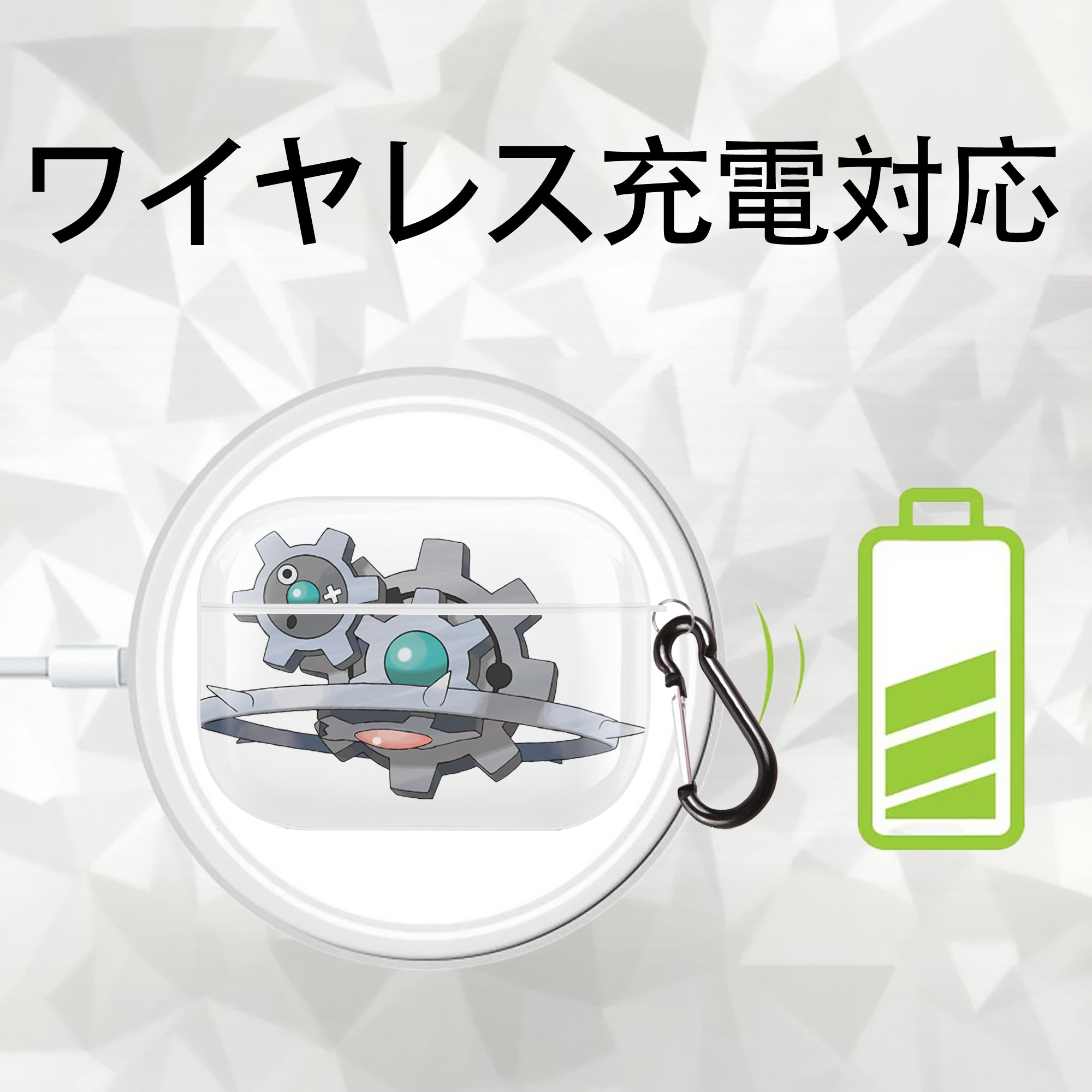 ポケットモンスター Pokémon 【AirPods Pro用】ハードシェル保護ケース 耐衝撃・防指紋・カラビナ付き商品仕様