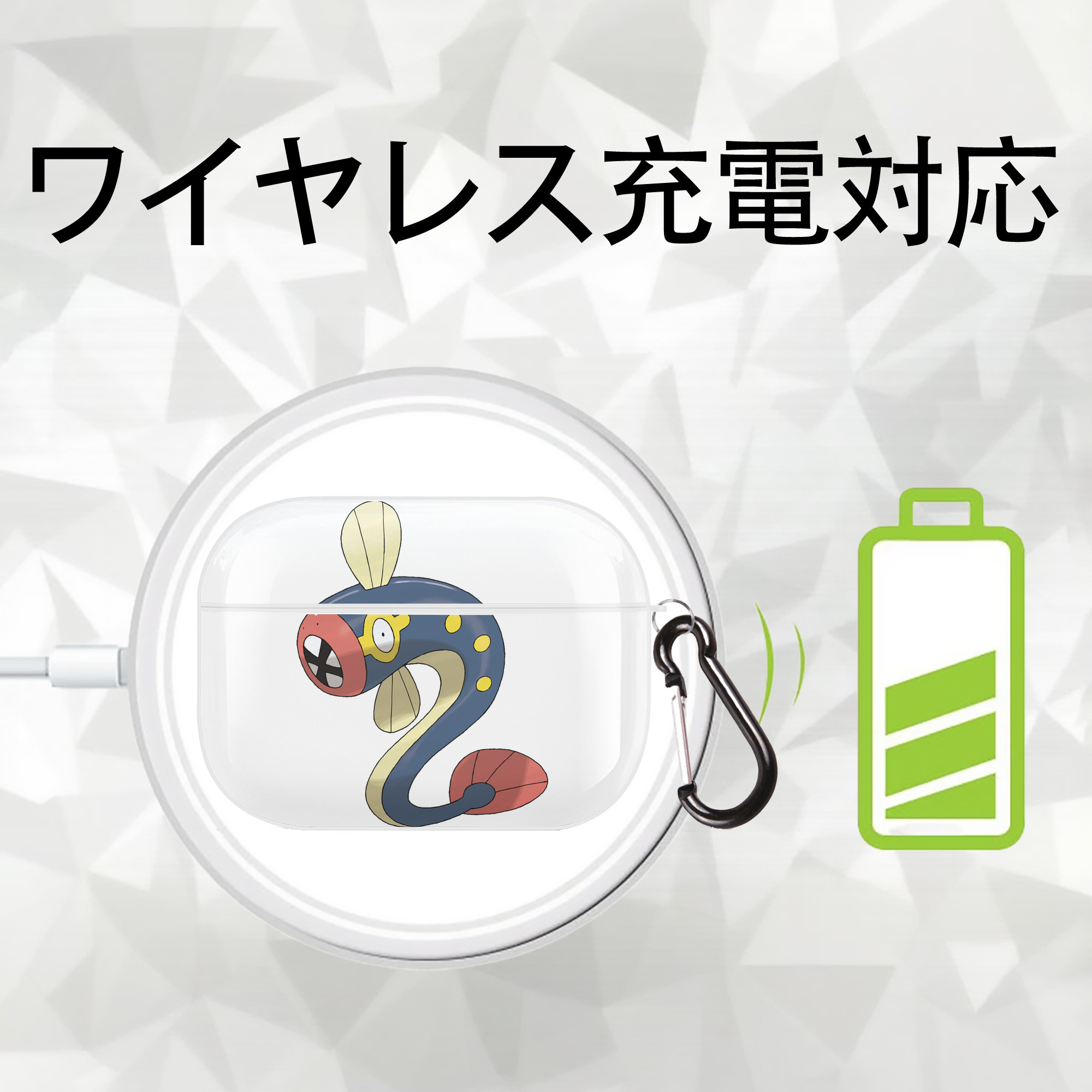 ポケットモンスター Pokémon 【AirPods Pro用】ハードシェル保護ケース 耐衝撃・防指紋・カラビナ付き商品仕様