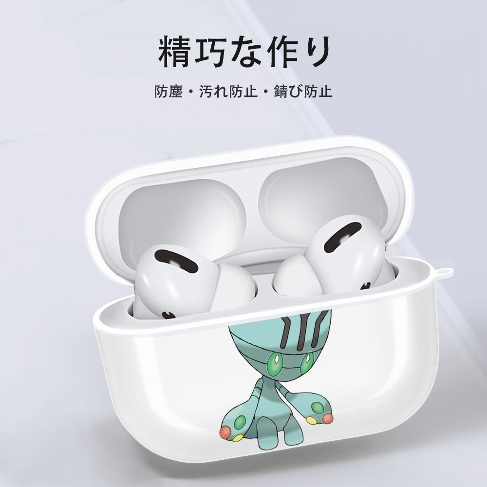 ポケットモンスター Pokémon 【AirPods Pro用】ハードシェル保護ケース 耐衝撃・防指紋・カラビナ付き商品仕様