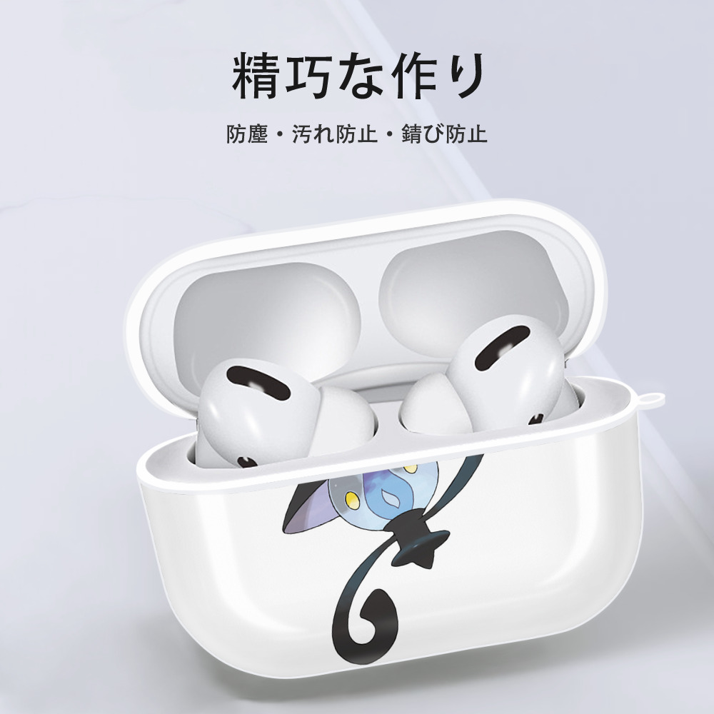 ポケットモンスター Pokémon 【AirPods Pro用】ハードシェル保護ケース 耐衝撃・防指紋・カラビナ付き商品仕様