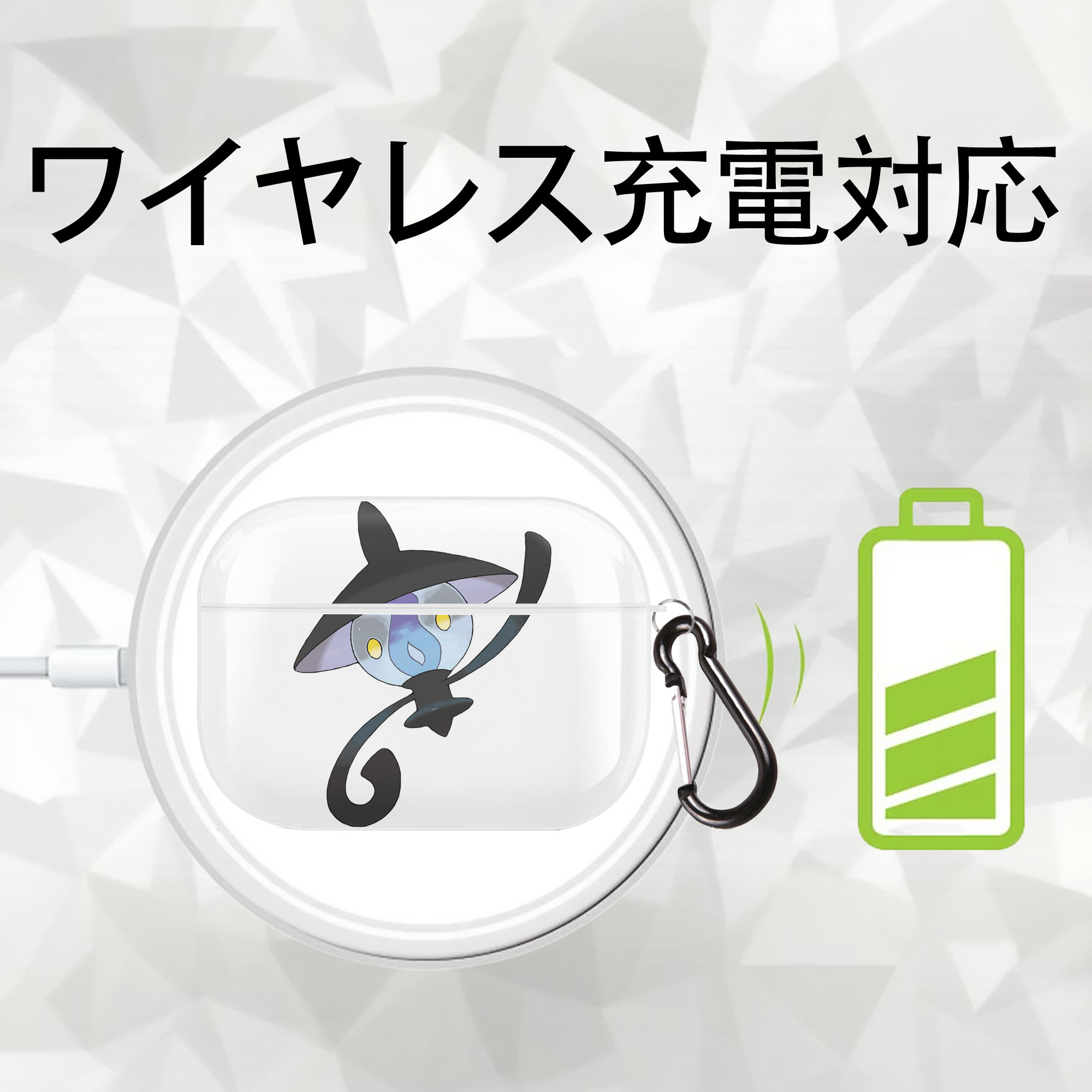 ポケットモンスター Pokémon 【AirPods Pro用】ハードシェル保護ケース 耐衝撃・防指紋・カラビナ付き商品仕様