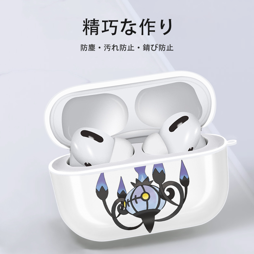 ポケットモンスター Pokémon 【AirPods Pro用】ハードシェル保護ケース 耐衝撃・防指紋・カラビナ付き商品仕様