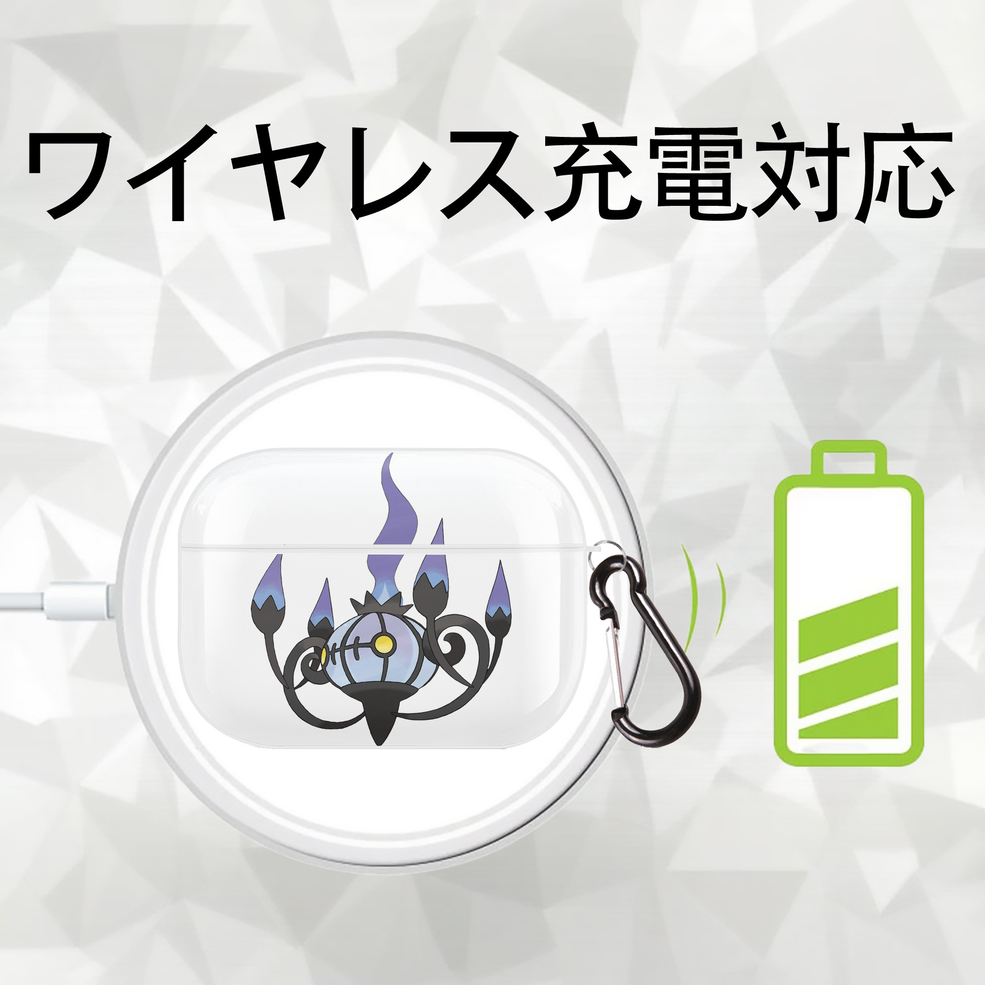 ポケットモンスター Pokémon 【AirPods Pro用】ハードシェル保護ケース 耐衝撃・防指紋・カラビナ付き商品仕様