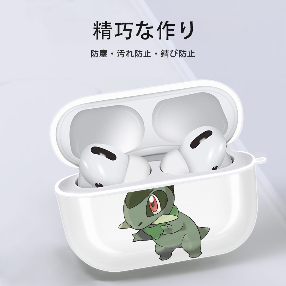 ポケットモンスター Pokémon 【AirPods Pro用】ハードシェル保護ケース 耐衝撃・防指紋・カラビナ付き商品仕様