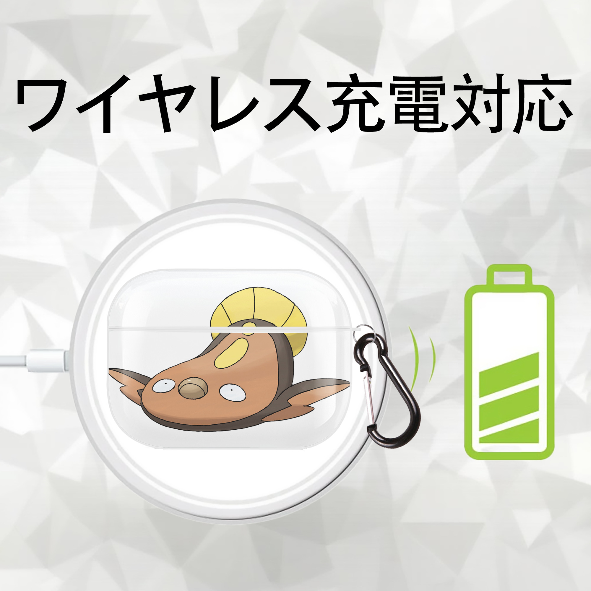 ポケットモンスター Pokémon 【AirPods Pro用】ハードシェル保護ケース 耐衝撃・防指紋・カラビナ付き商品仕様