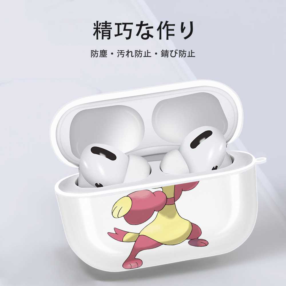 ポケットモンスター Pokémon 【AirPods Pro用】ハードシェル保護ケース 耐衝撃・防指紋・カラビナ付き商品仕様