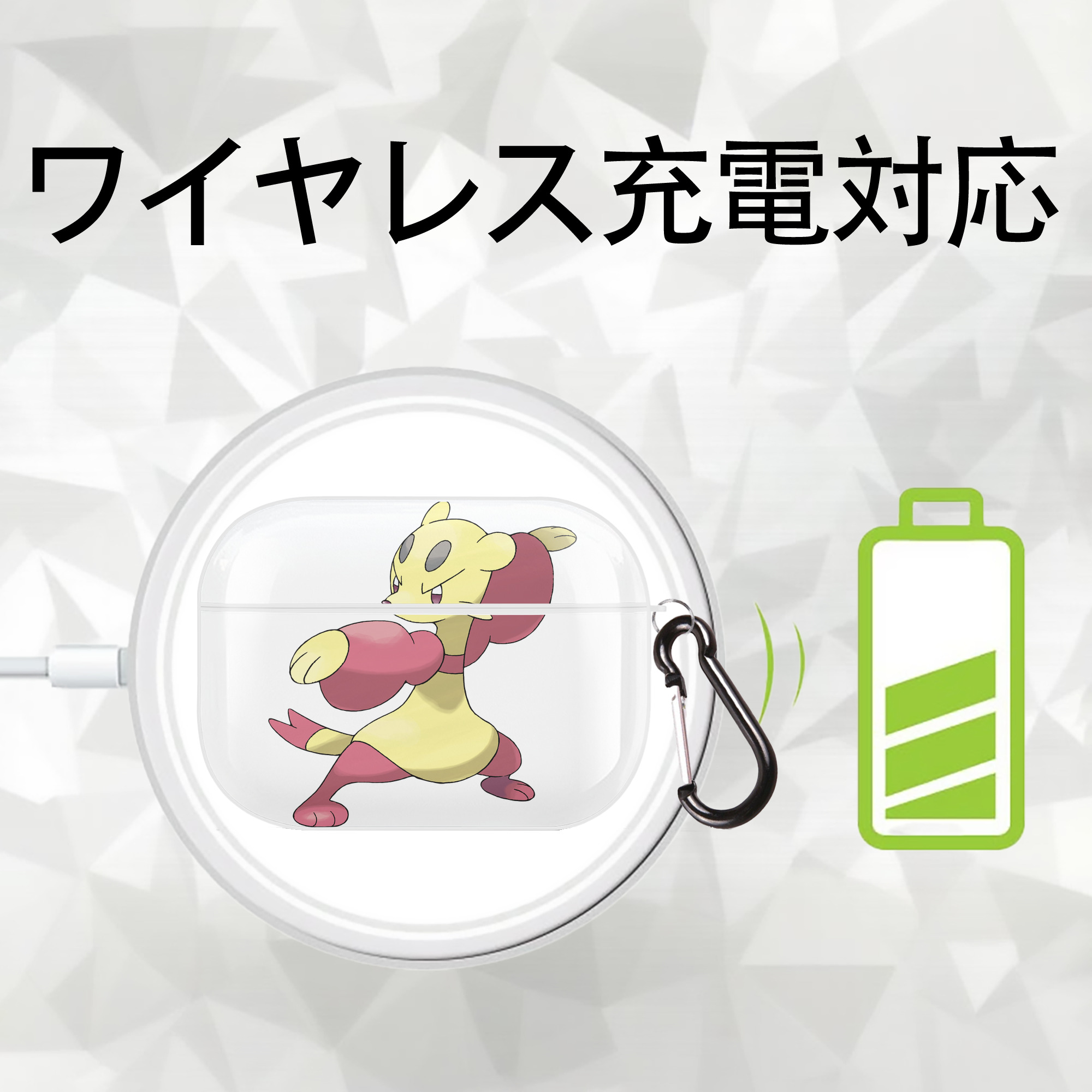 ポケットモンスター Pokémon 【AirPods Pro用】ハードシェル保護ケース 耐衝撃・防指紋・カラビナ付き商品仕様