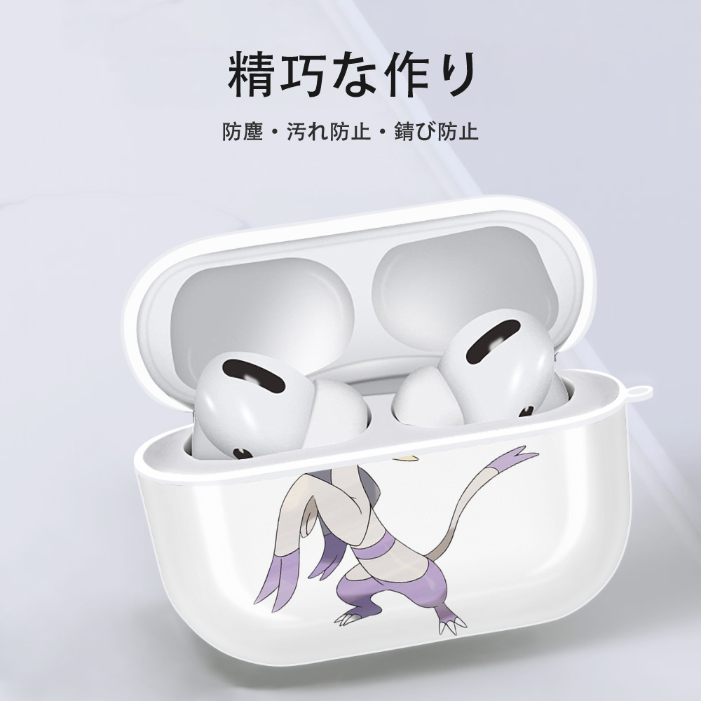 ポケットモンスター Pokémon 【AirPods Pro用】ハードシェル保護ケース 耐衝撃・防指紋・カラビナ付き商品仕様