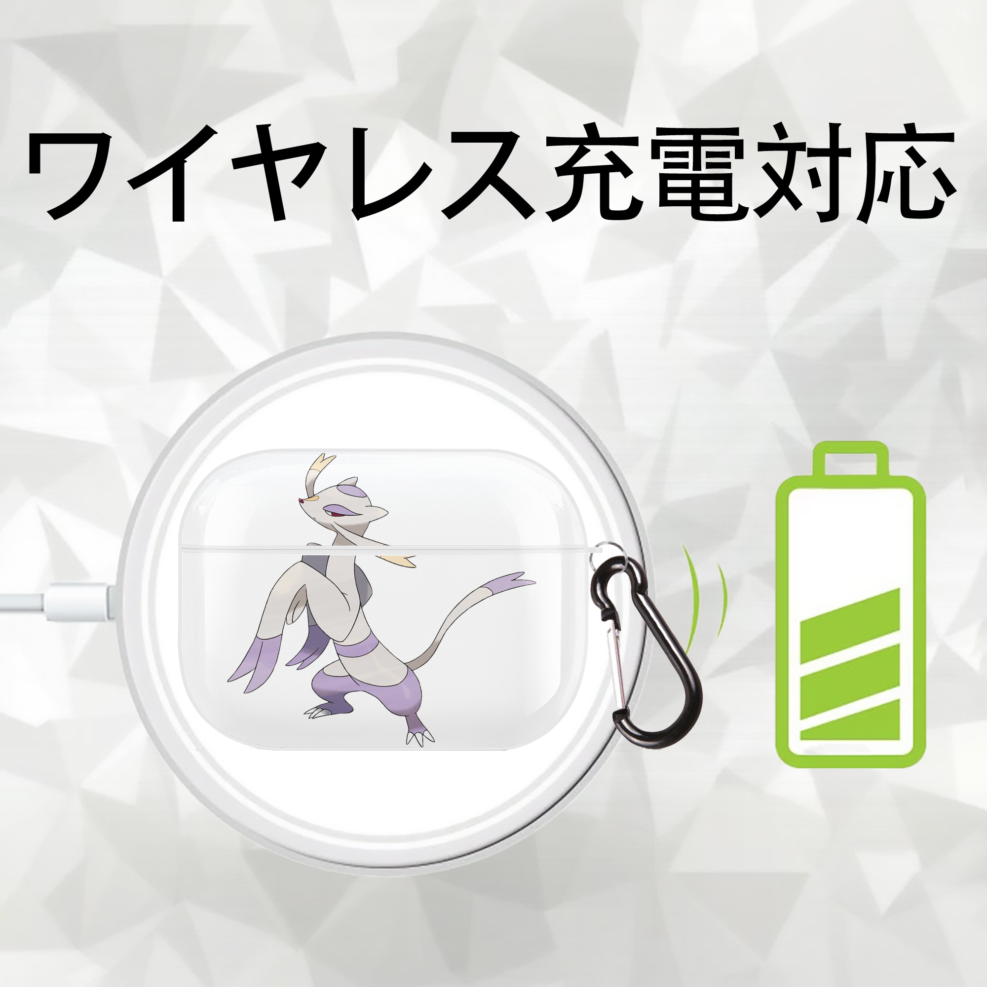 ポケットモンスター Pokémon 【AirPods Pro用】ハードシェル保護ケース 耐衝撃・防指紋・カラビナ付き商品仕様