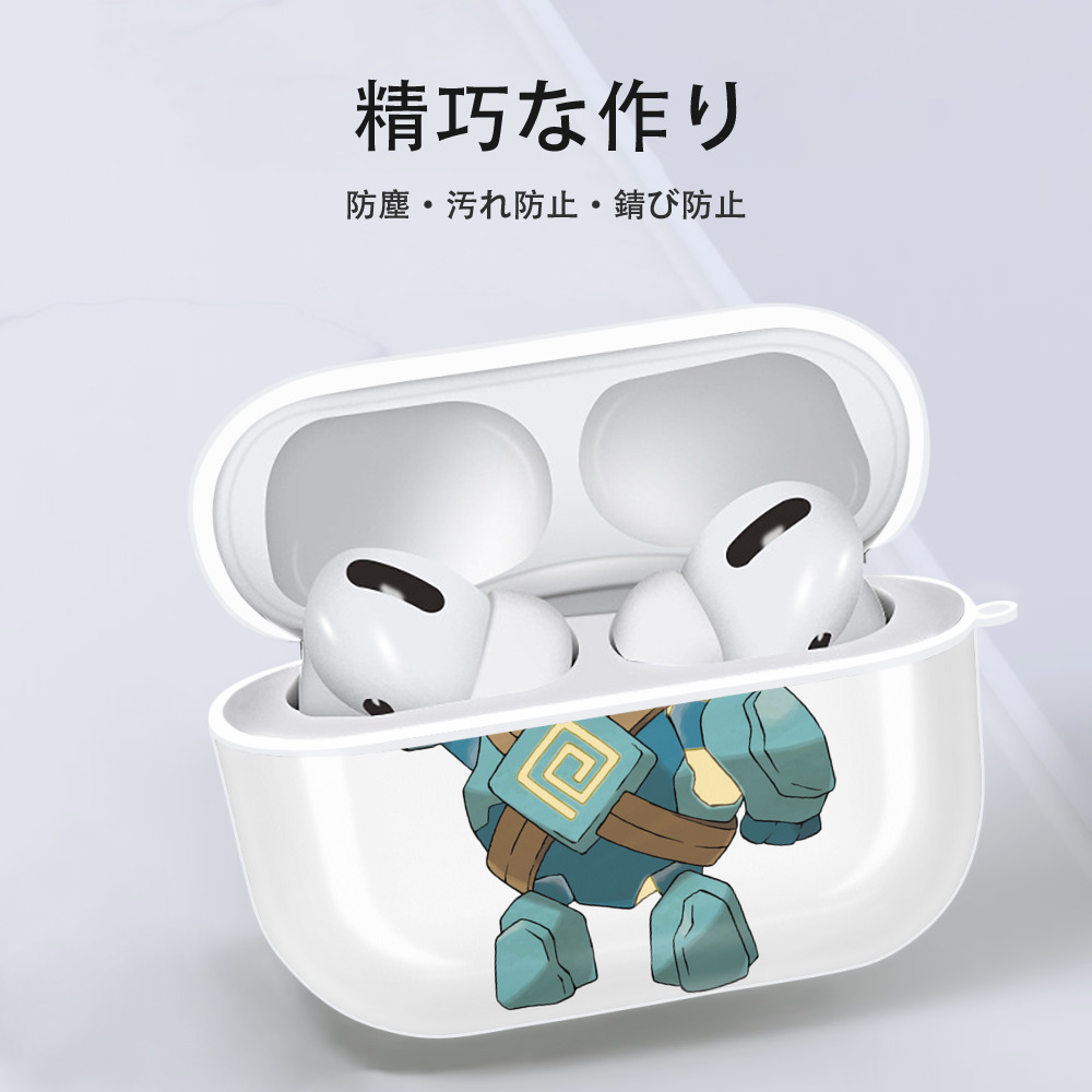 ポケットモンスター Pokémon 【AirPods Pro用】ハードシェル保護ケース 耐衝撃・防指紋・カラビナ付き商品仕様