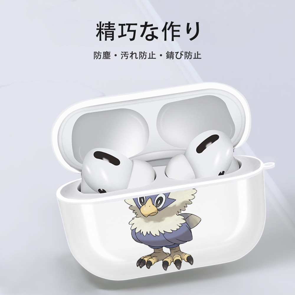 ポケットモンスター Pokémon 【AirPods Pro用】ハードシェル保護ケース 耐衝撃・防指紋・カラビナ付き商品仕様