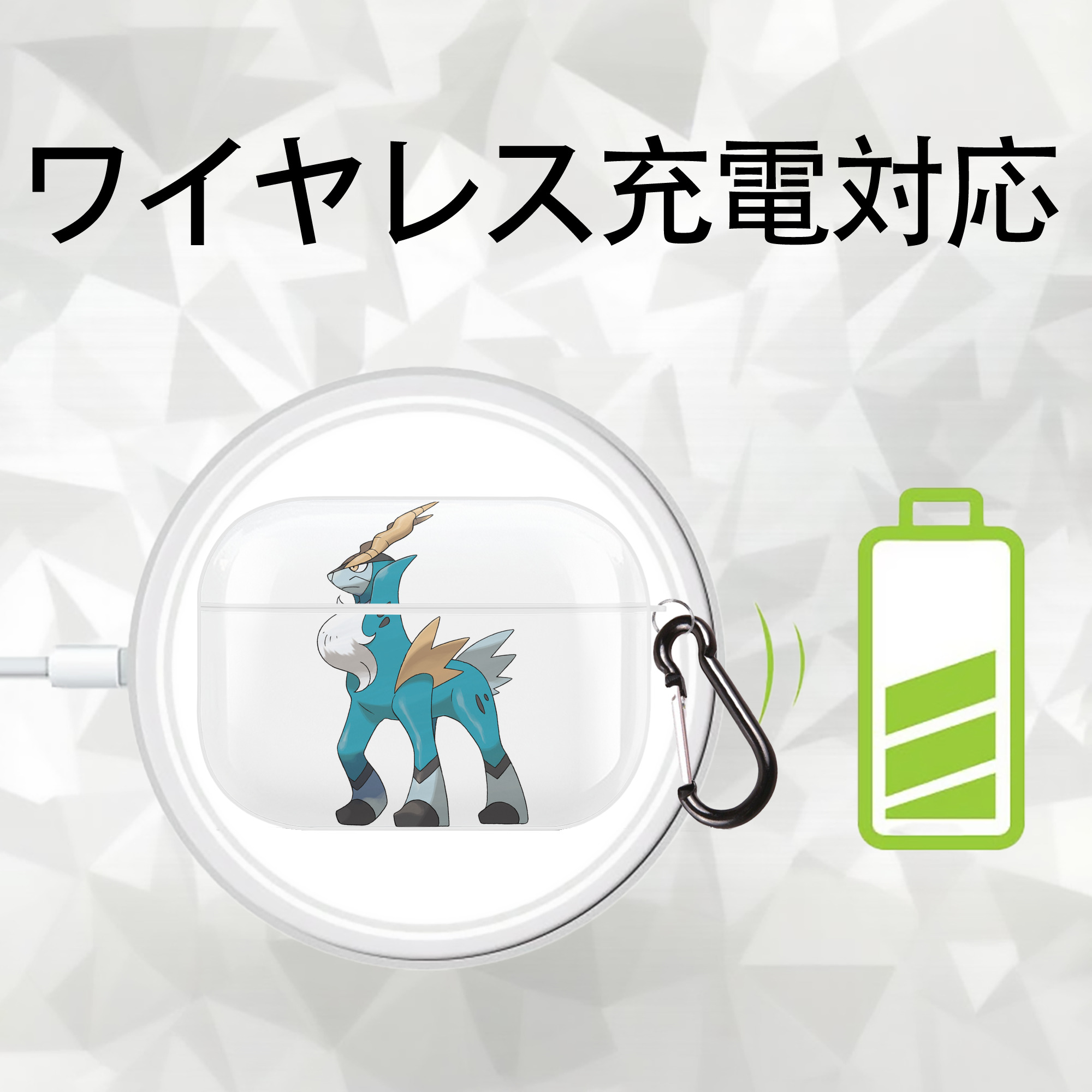 ポケットモンスター Pokémon 【AirPods Pro用】ハードシェル保護ケース 耐衝撃・防指紋・カラビナ付き商品仕様