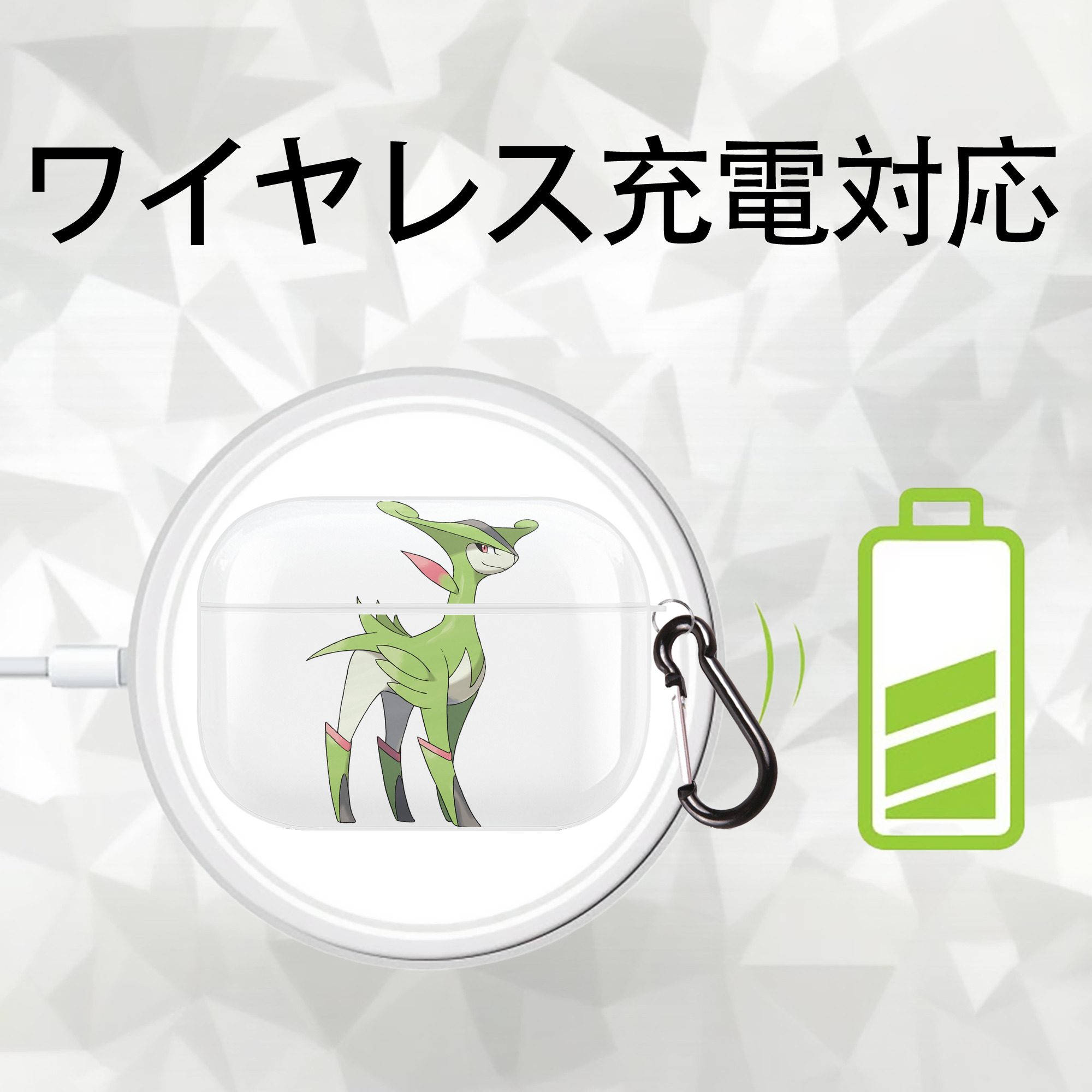 ポケットモンスター Pokémon 【AirPods Pro用】ハードシェル保護ケース 耐衝撃・防指紋・カラビナ付き商品仕様