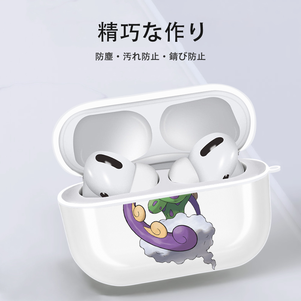 ポケットモンスター Pokémon 【AirPods Pro用】ハードシェル保護ケース 耐衝撃・防指紋・カラビナ付き商品仕様