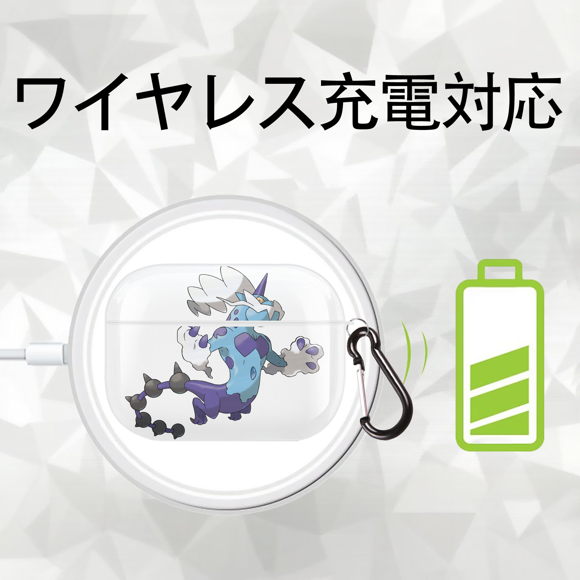 ポケットモンスター Pokémon 【AirPods Pro用】ハードシェル保護ケース 耐衝撃・防指紋・カラビナ付き商品仕様