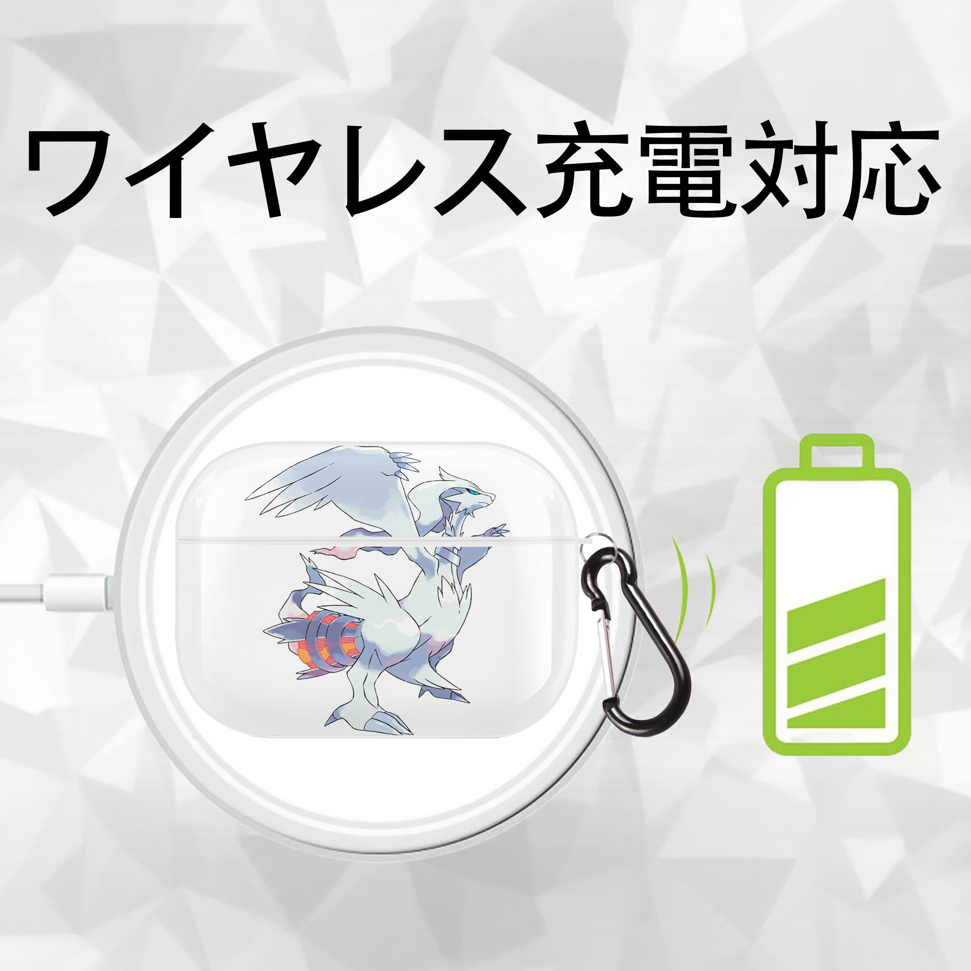 ポケットモンスター Pokémon 【AirPods Pro用】ハードシェル保護ケース 耐衝撃・防指紋・カラビナ付き商品仕様