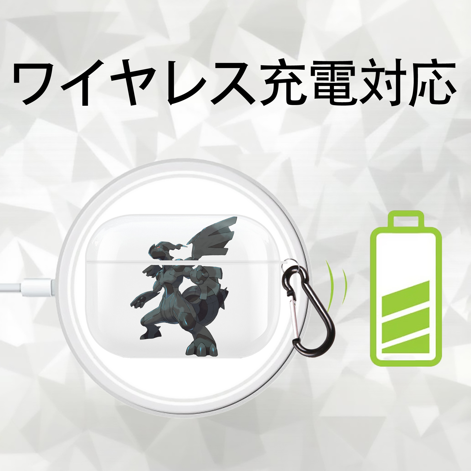 ポケットモンスター Pokémon 【AirPods Pro用】ハードシェル保護ケース 耐衝撃・防指紋・カラビナ付き商品仕様