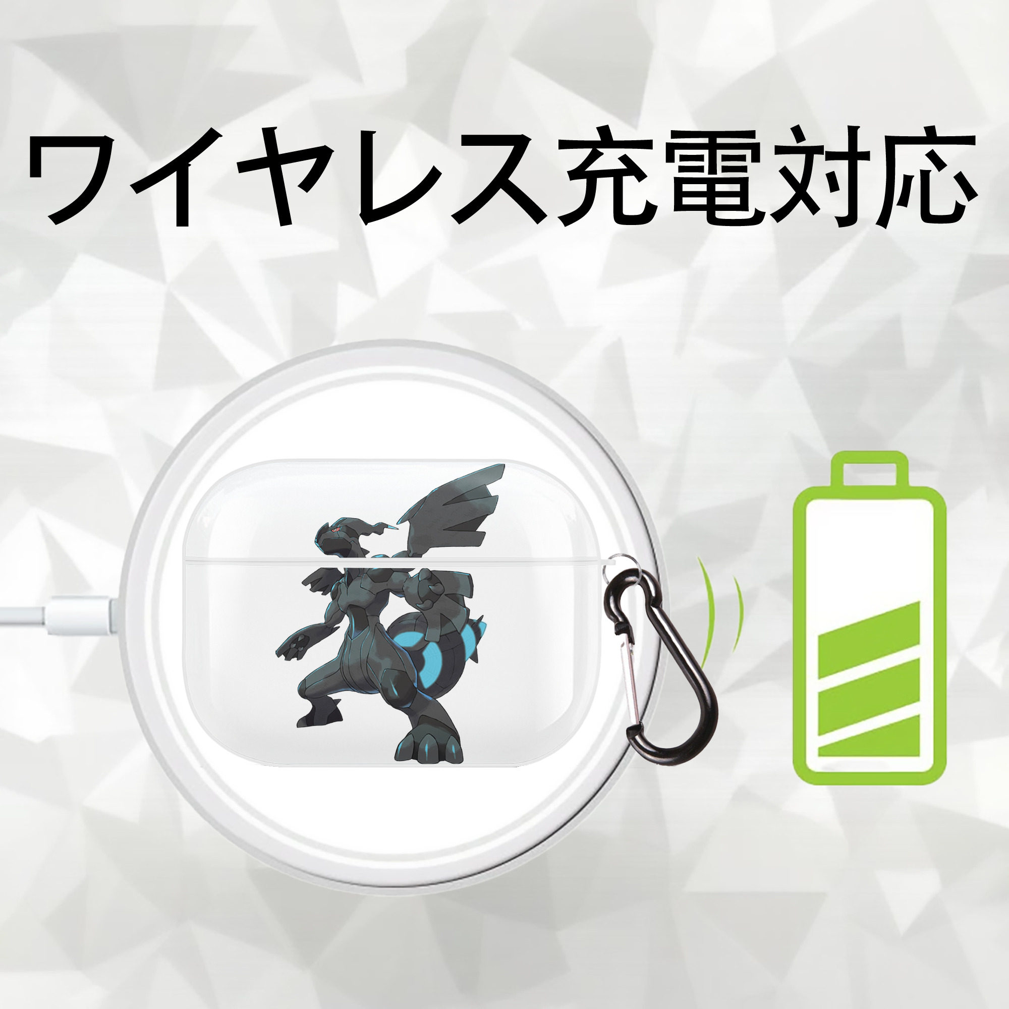 ポケットモンスター Pokémon 【AirPods Pro用】ハードシェル保護ケース 耐衝撃・防指紋・カラビナ付き商品仕様