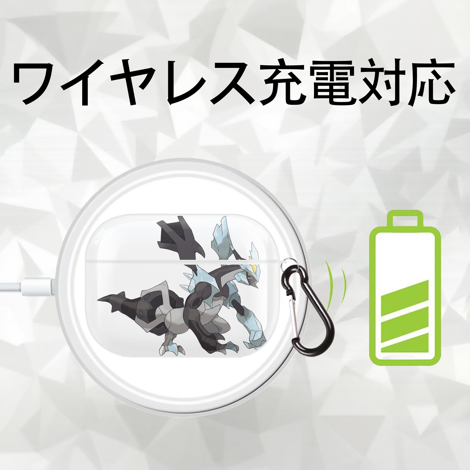 ポケットモンスター Pokémon 【AirPods Pro用】ハードシェル保護ケース 耐衝撃・防指紋・カラビナ付き商品仕様