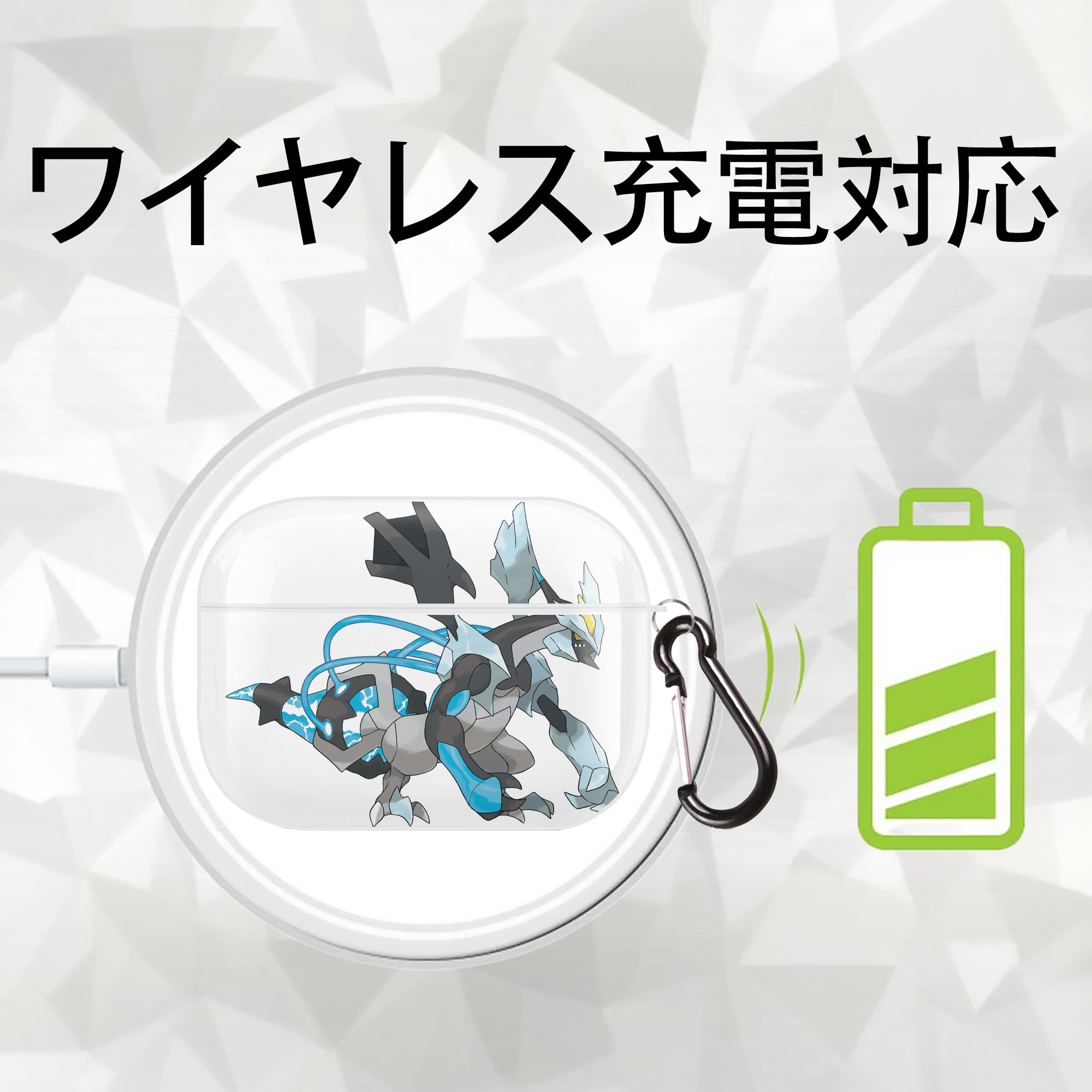 ポケットモンスター Pokémon 【AirPods Pro用】ハードシェル保護ケース 耐衝撃・防指紋・カラビナ付き商品仕様