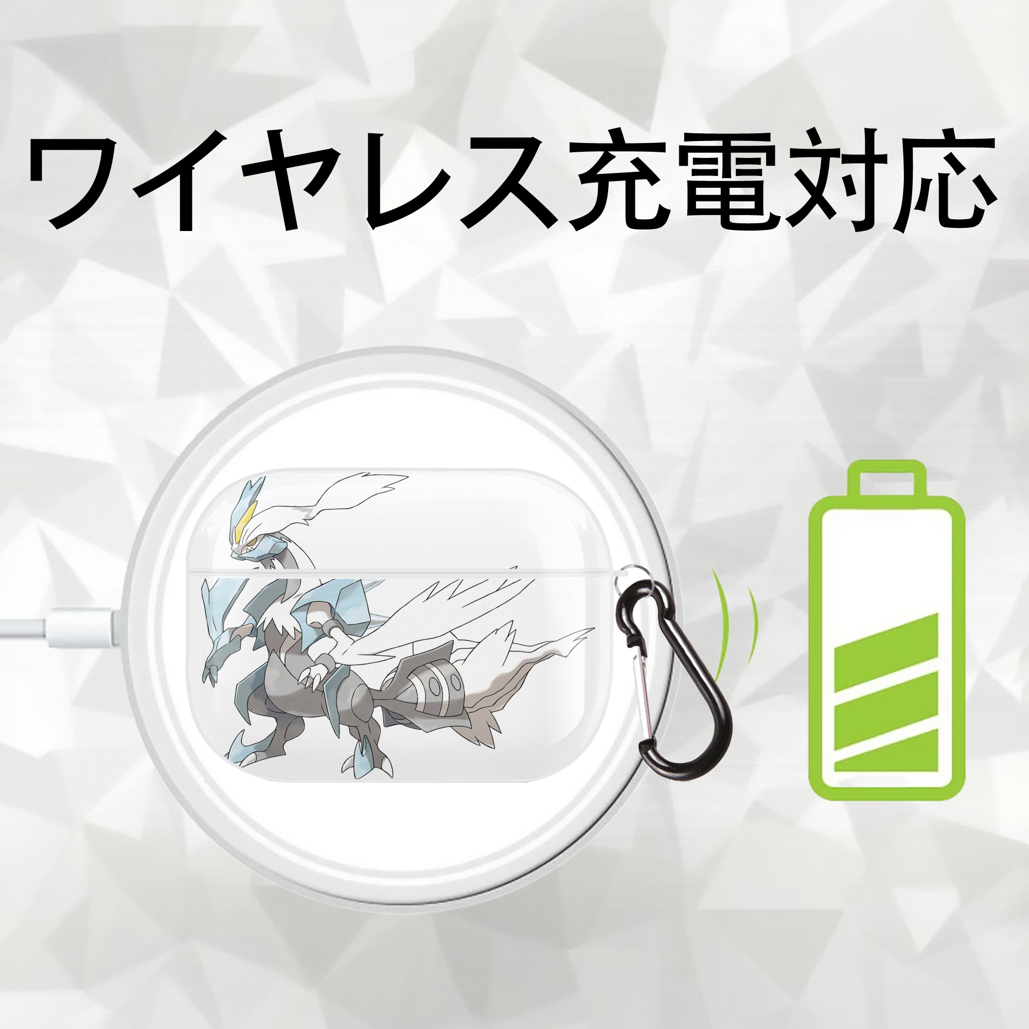 ポケットモンスター Pokémon 【AirPods Pro用】ハードシェル保護ケース 耐衝撃・防指紋・カラビナ付き商品仕様