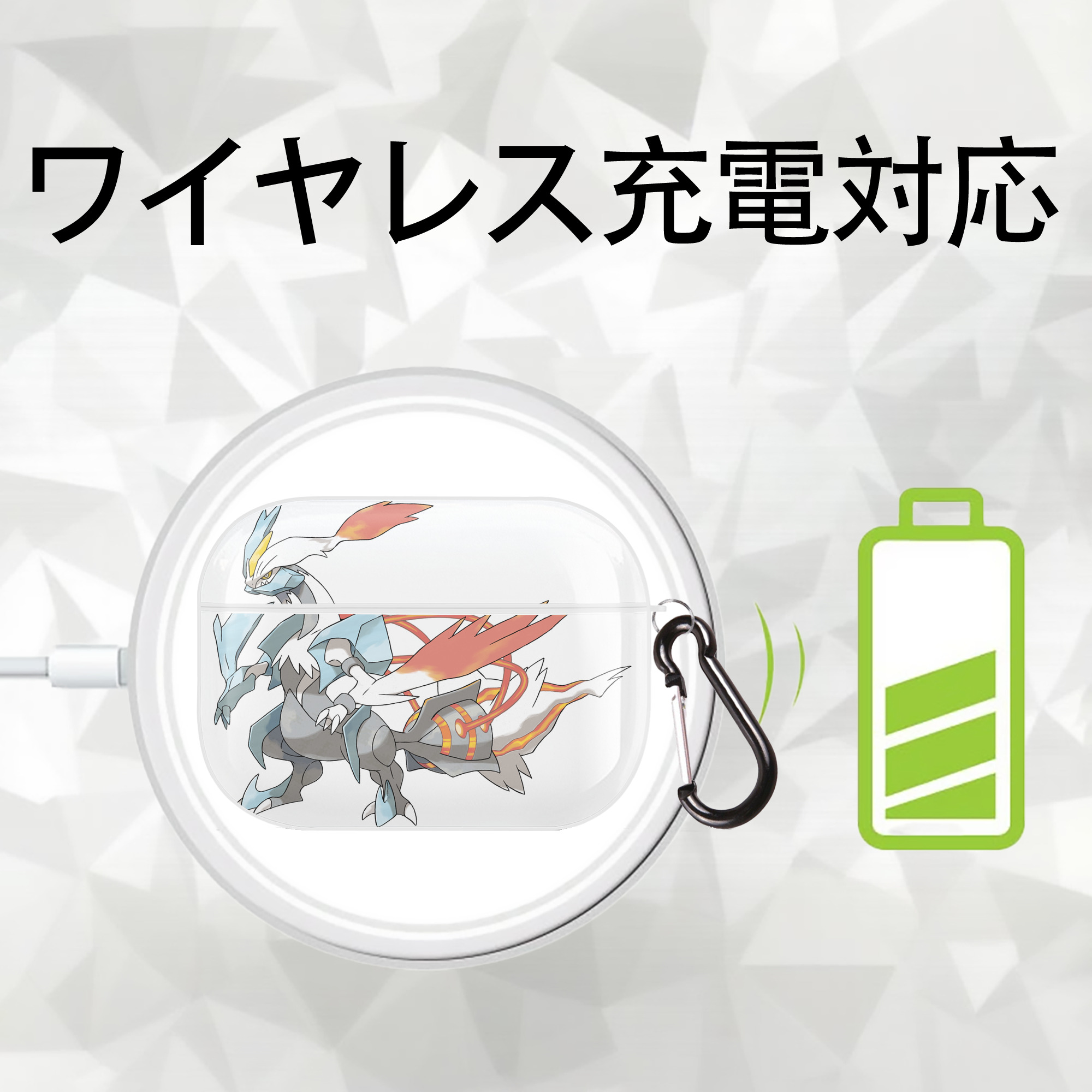 ポケットモンスター Pokémon 【AirPods Pro用】ハードシェル保護ケース 耐衝撃・防指紋・カラビナ付き商品仕様