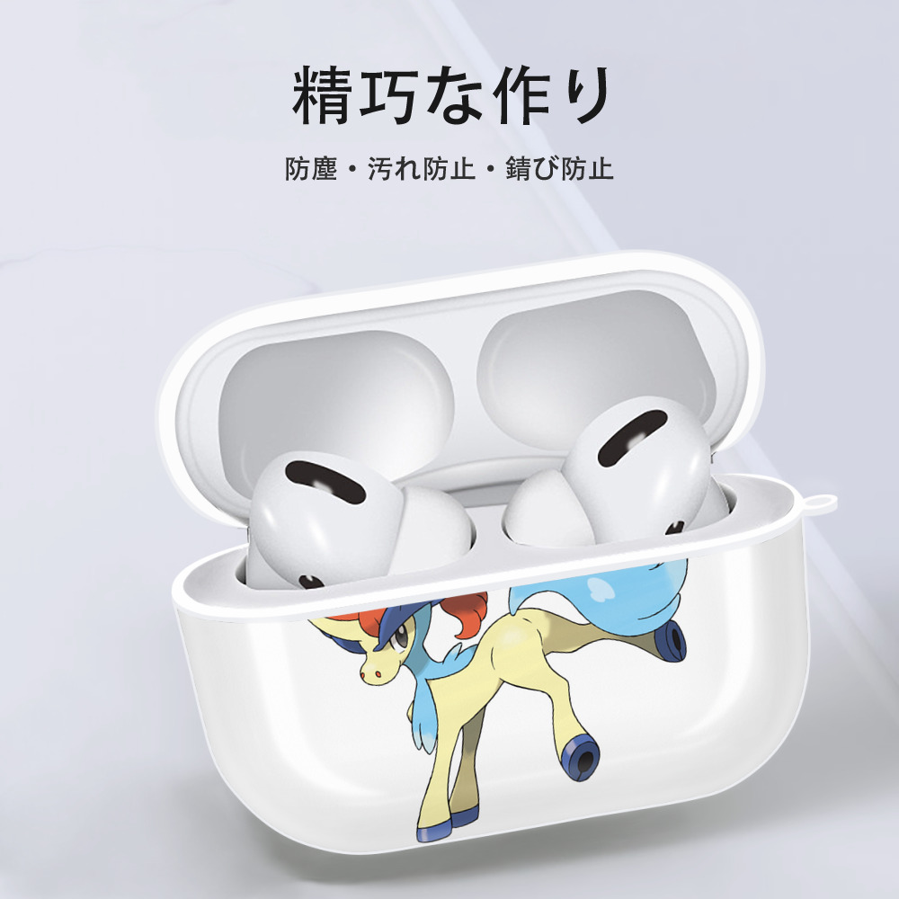 ポケットモンスター Pokémon 【AirPods Pro用】ハードシェル保護ケース 耐衝撃・防指紋・カラビナ付き商品仕様