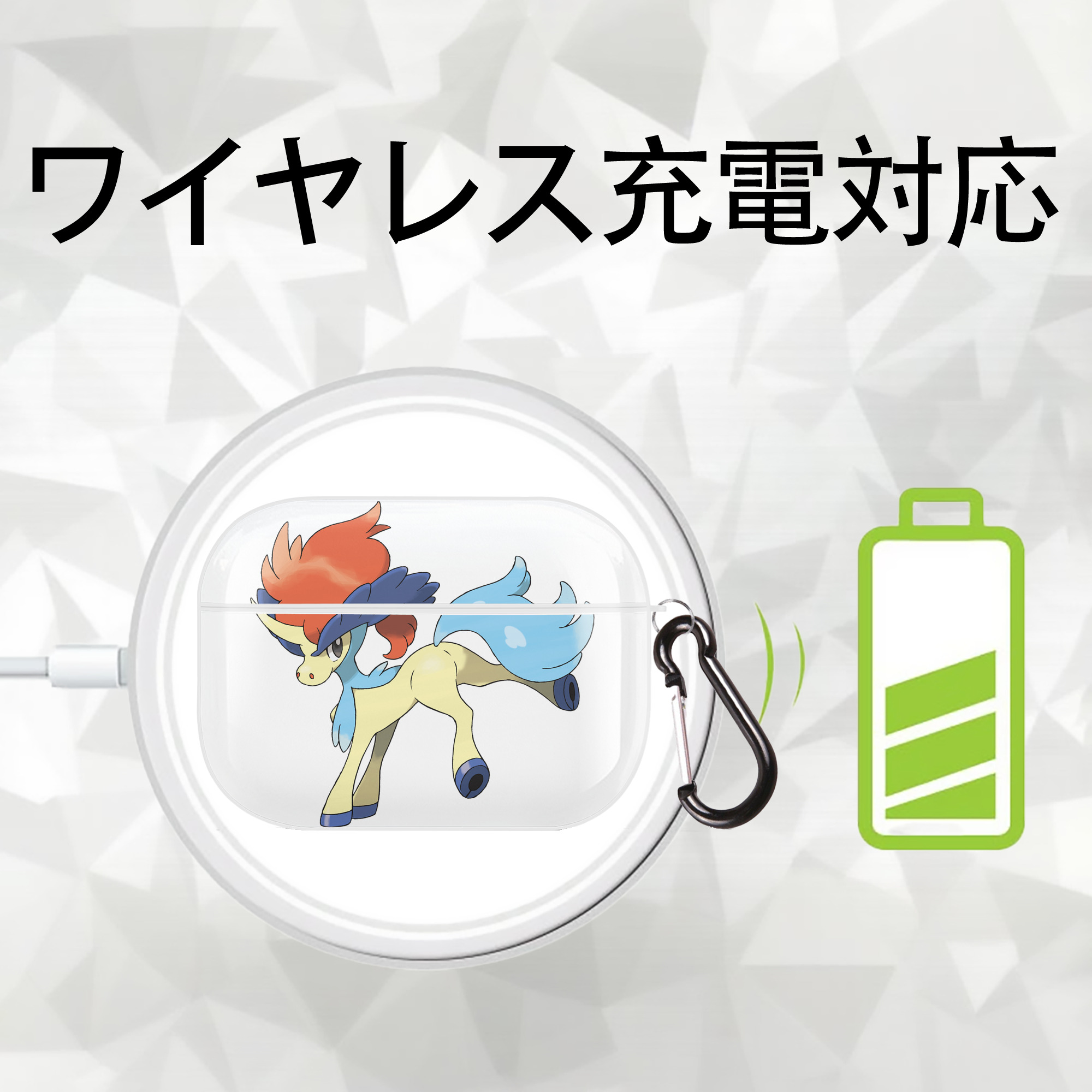 ポケットモンスター Pokémon 【AirPods Pro用】ハードシェル保護ケース 耐衝撃・防指紋・カラビナ付き商品仕様