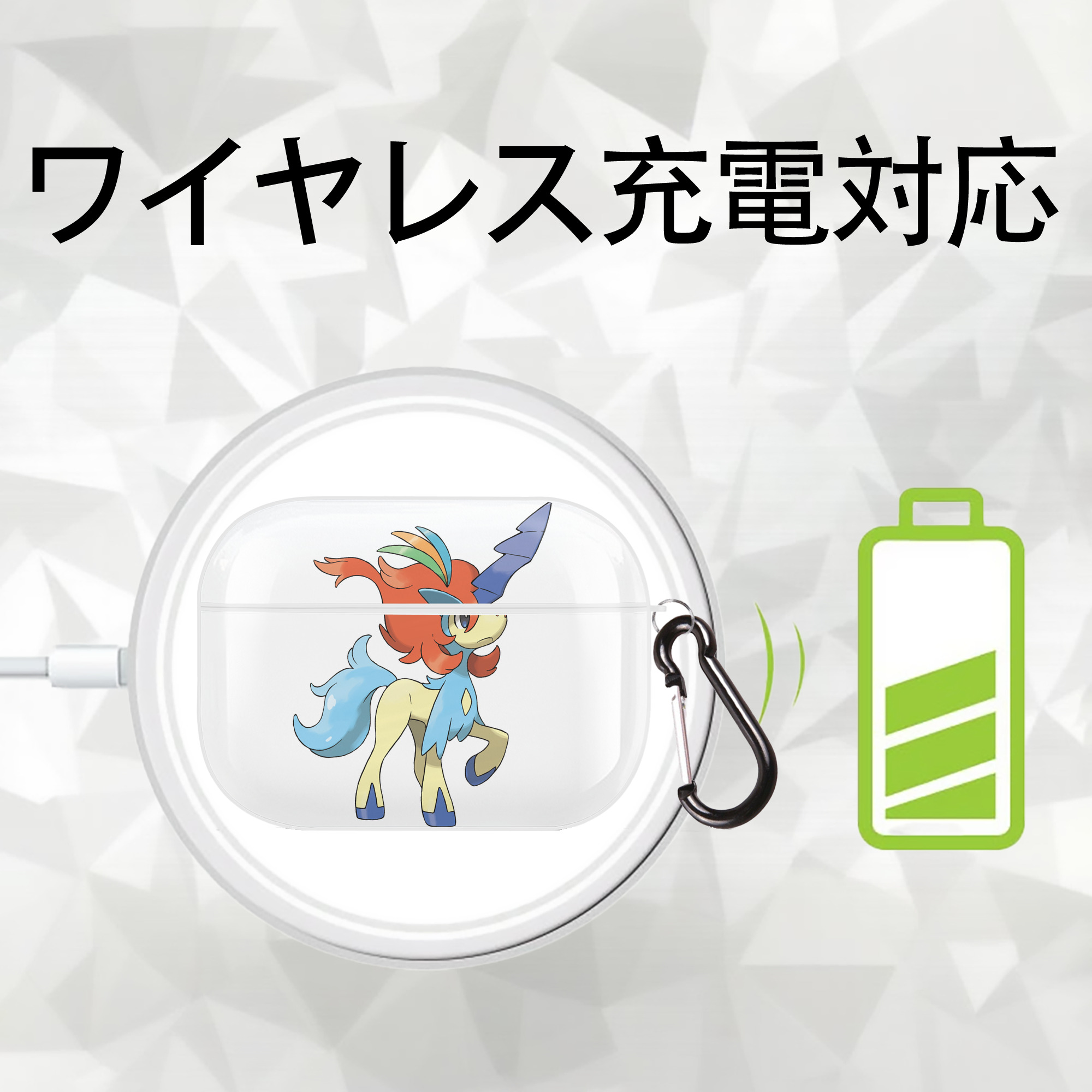 ポケットモンスター Pokémon 【AirPods Pro用】ハードシェル保護ケース 耐衝撃・防指紋・カラビナ付き商品仕様