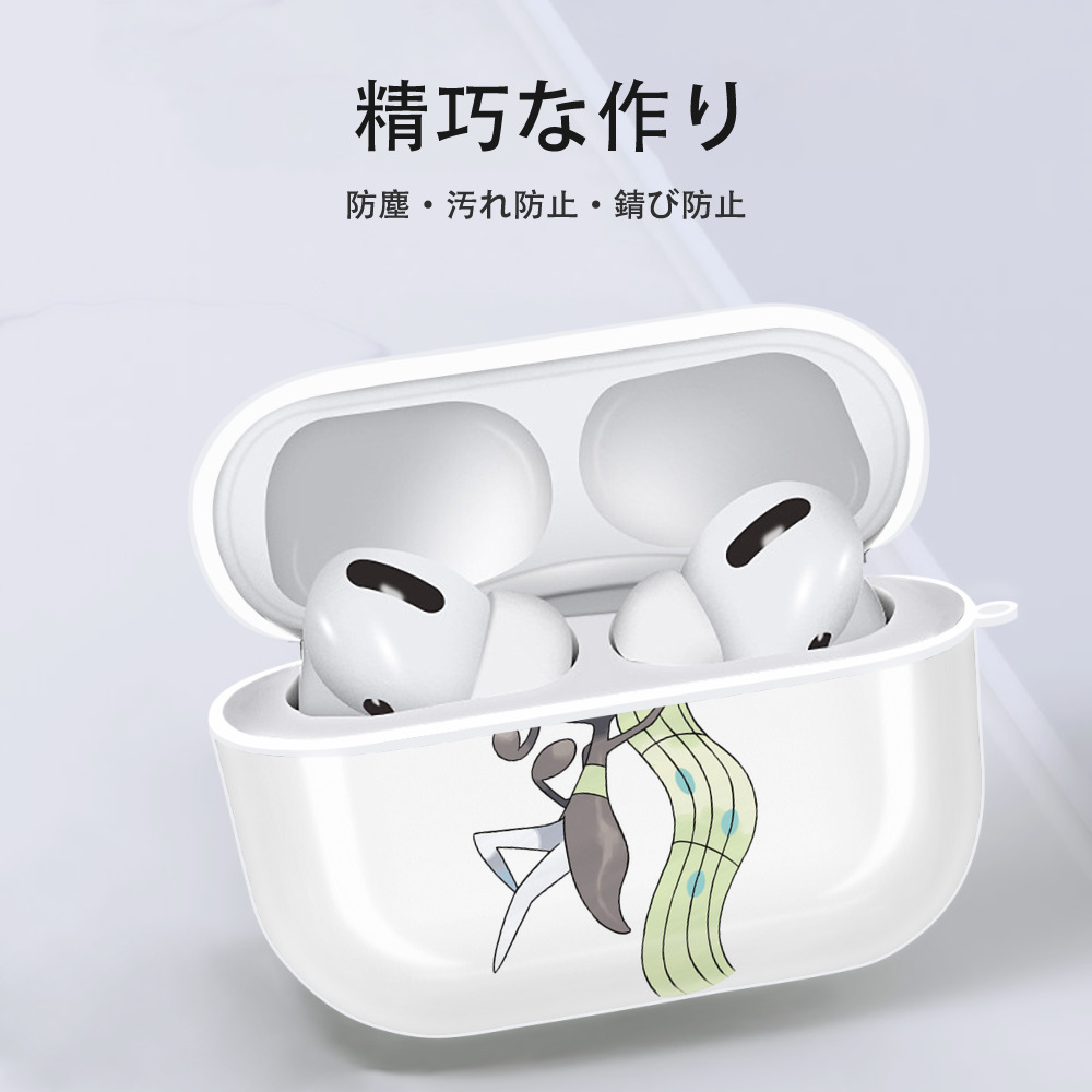 ポケットモンスター Pokémon 【AirPods Pro用】ハードシェル保護ケース 耐衝撃・防指紋・カラビナ付き商品仕様