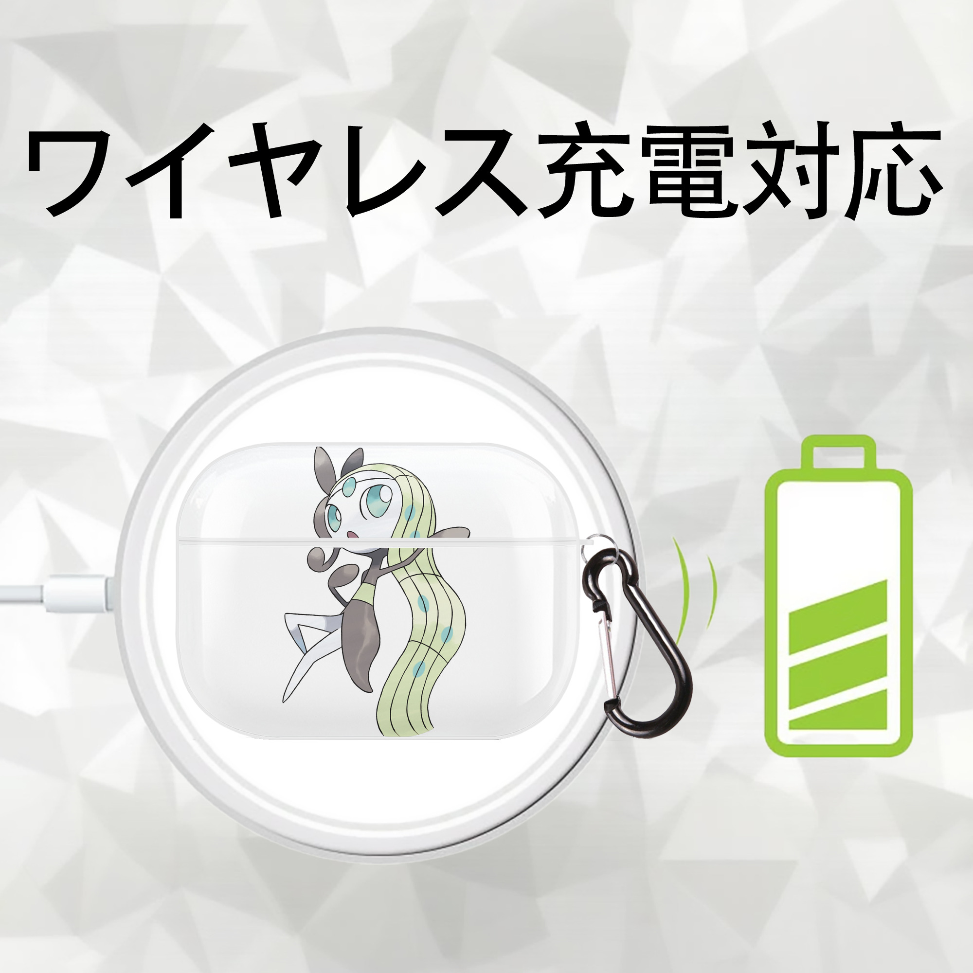 ポケットモンスター Pokémon 【AirPods Pro用】ハードシェル保護ケース 耐衝撃・防指紋・カラビナ付き商品仕様