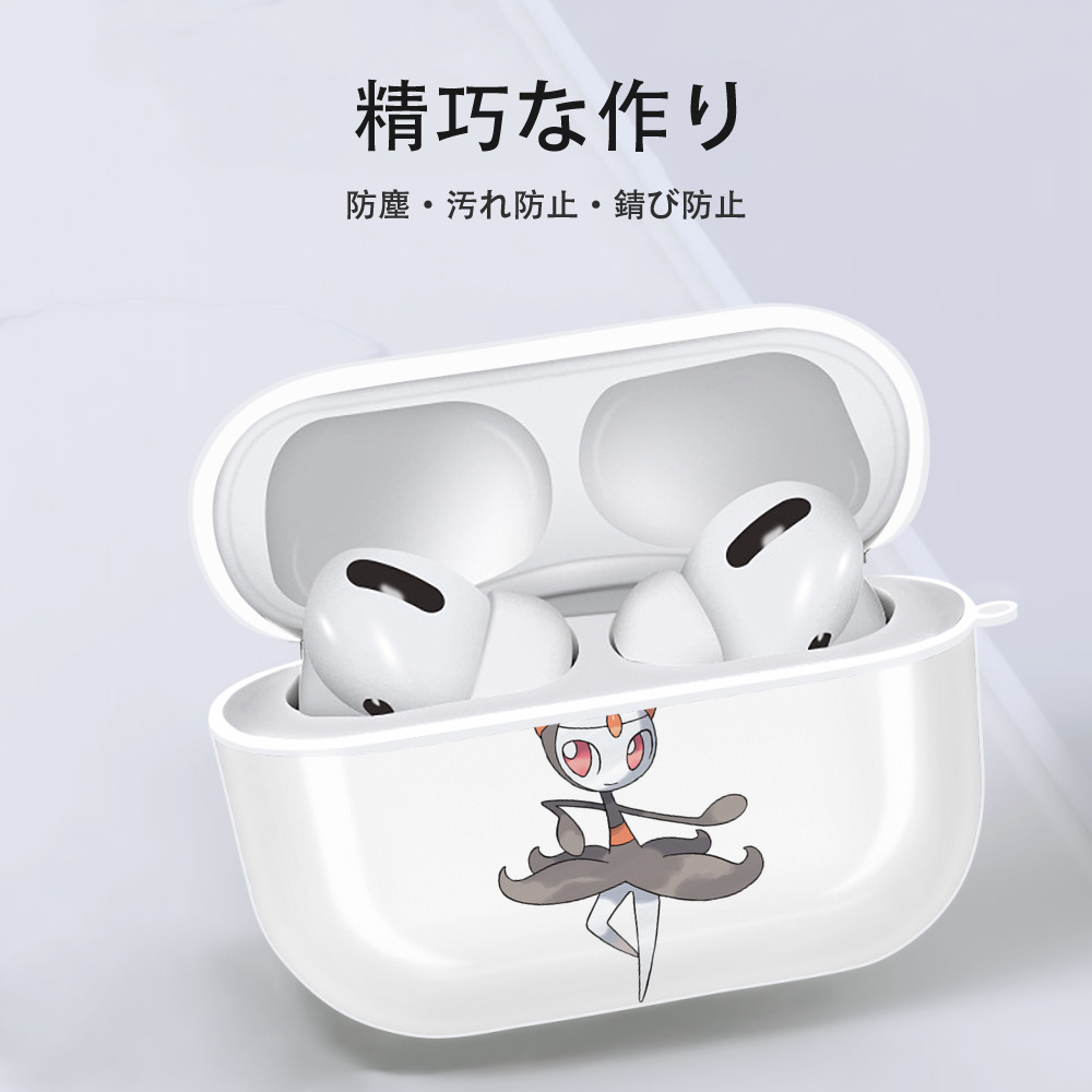 ポケットモンスター Pokémon 【AirPods Pro用】ハードシェル保護ケース 耐衝撃・防指紋・カラビナ付き商品仕様