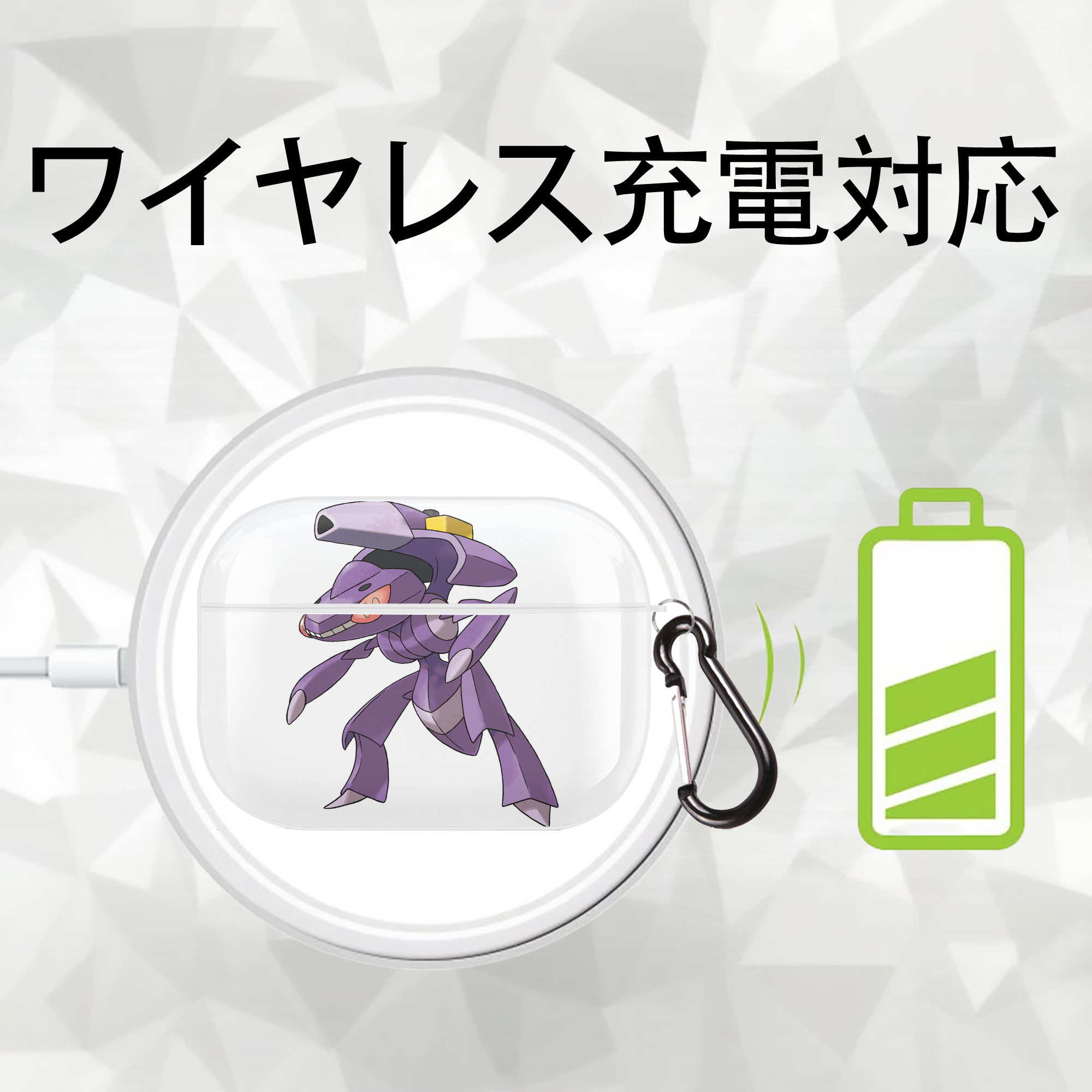 ポケットモンスター Pokémon 【AirPods Pro用】ハードシェル保護ケース 耐衝撃・防指紋・カラビナ付き商品仕様