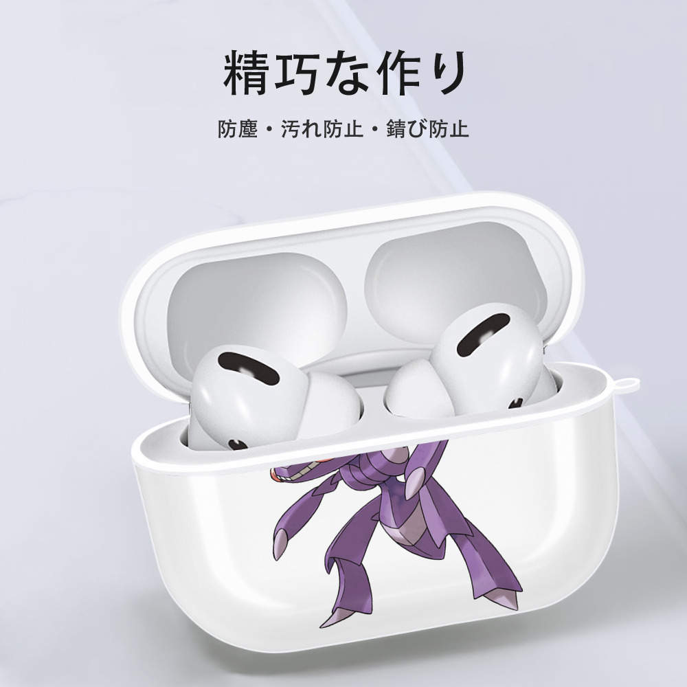 ポケットモンスター Pokémon 【AirPods Pro用】ハードシェル保護ケース 耐衝撃・防指紋・カラビナ付き商品仕様