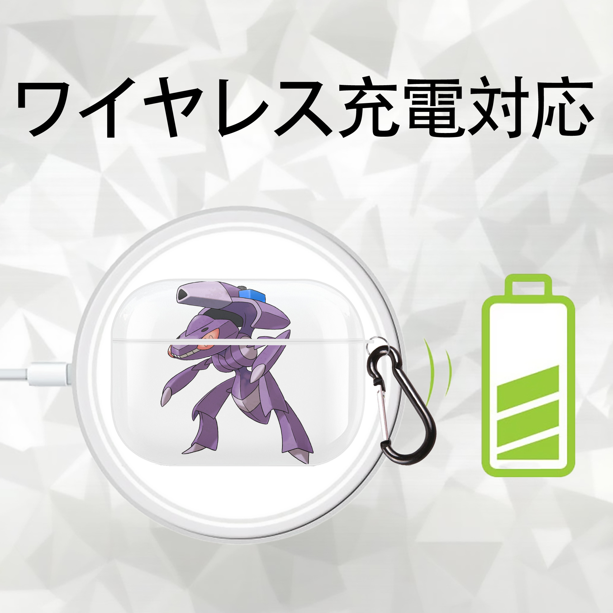 ポケットモンスター Pokémon 【AirPods Pro用】ハードシェル保護ケース 耐衝撃・防指紋・カラビナ付き商品仕様