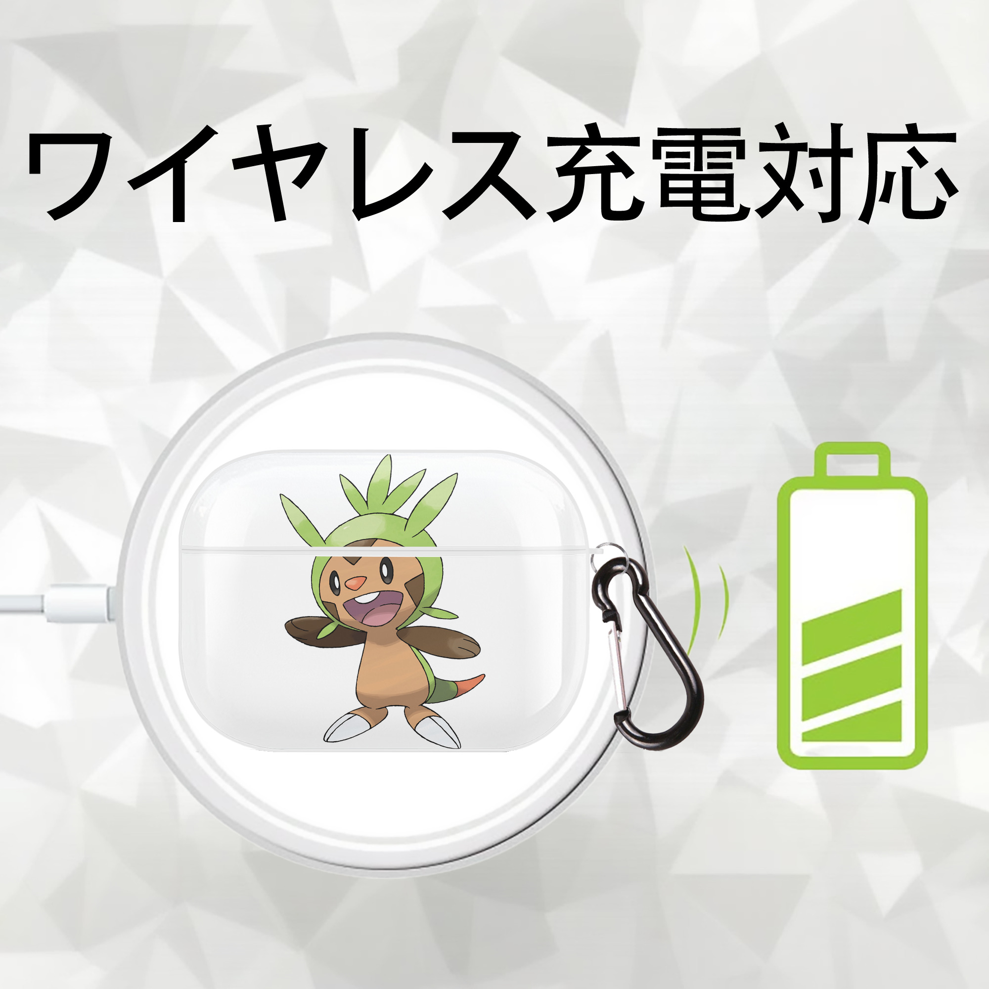ポケットモンスター Pokémon 【AirPods Pro用】ハードシェル保護ケース 耐衝撃・防指紋・カラビナ付き商品仕様
