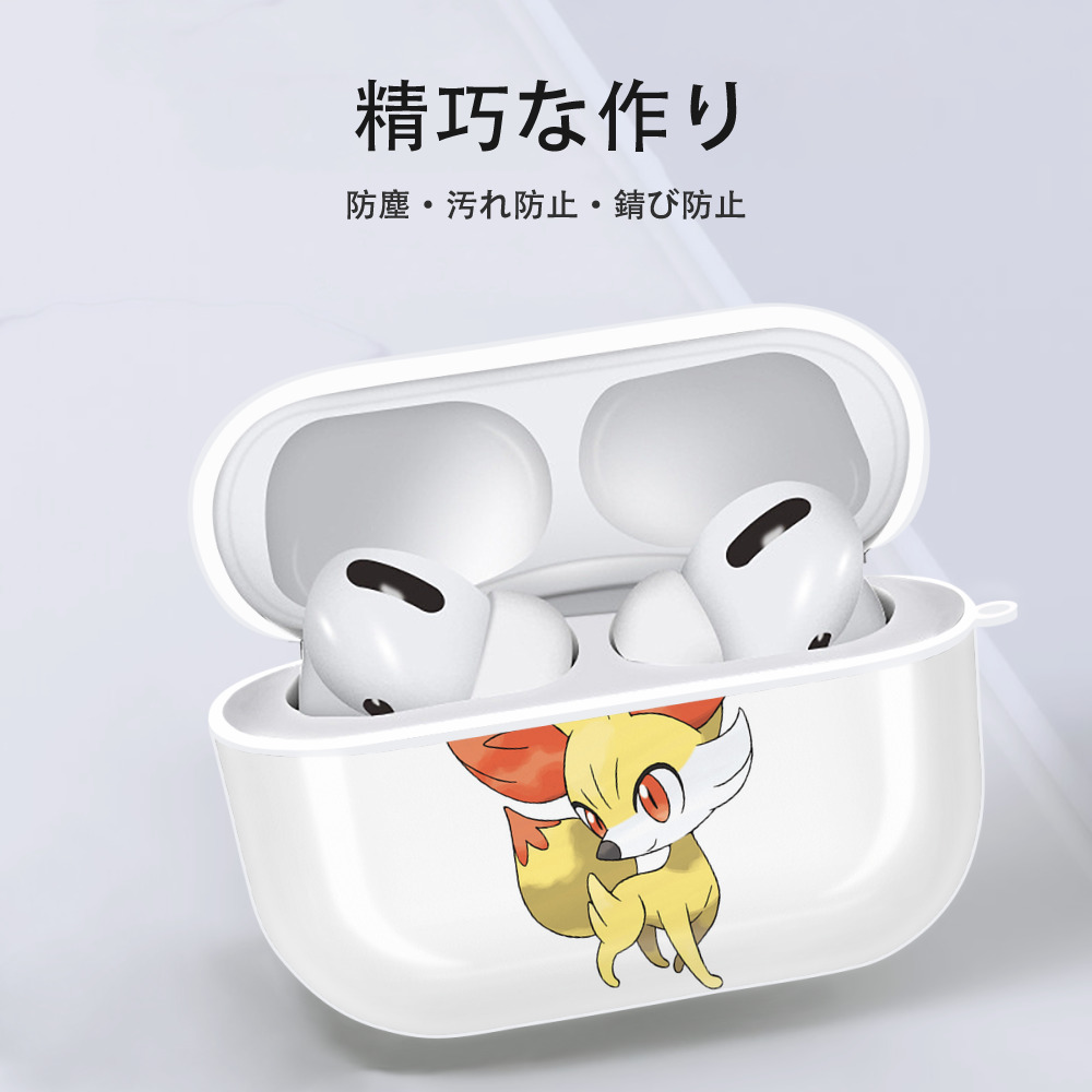 ポケットモンスター Pokémon 【AirPods Pro用】ハードシェル保護ケース 耐衝撃・防指紋・カラビナ付き商品仕様