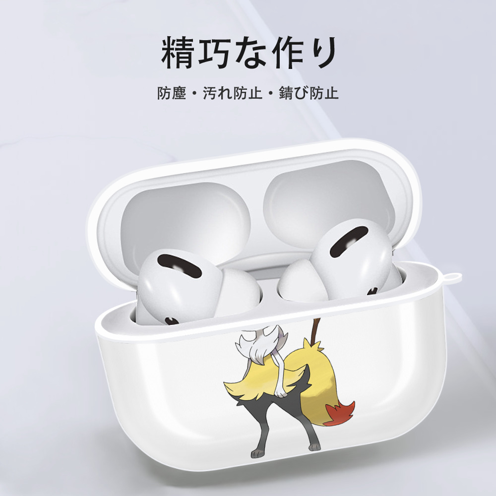 ポケットモンスター Pokémon 【AirPods Pro用】ハードシェル保護ケース 耐衝撃・防指紋・カラビナ付き商品仕様